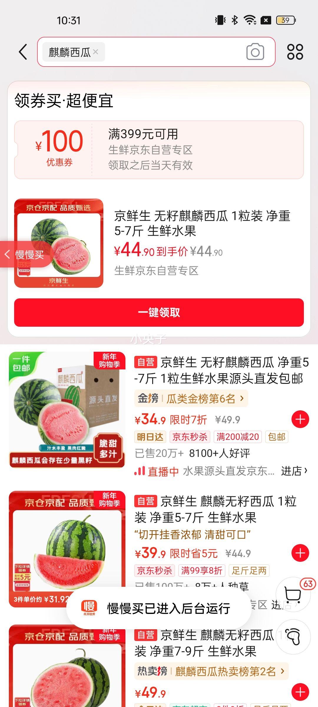 ������ ������������ 1��װ ����5-7�� ����ˮ���Ż�֤��