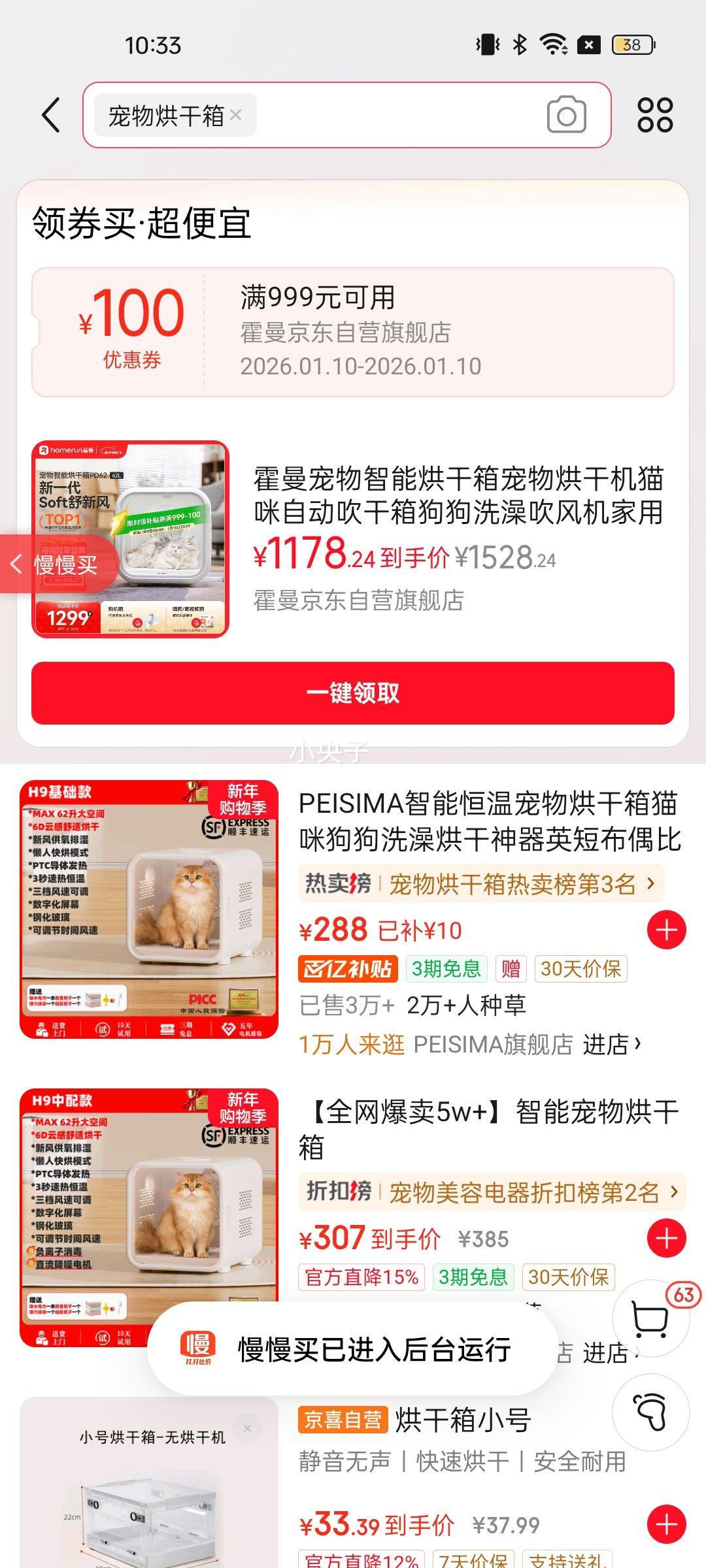 �����������ܺ��������ɻ�è���Զ������乷��ϴ�贵��������Ż�֤��