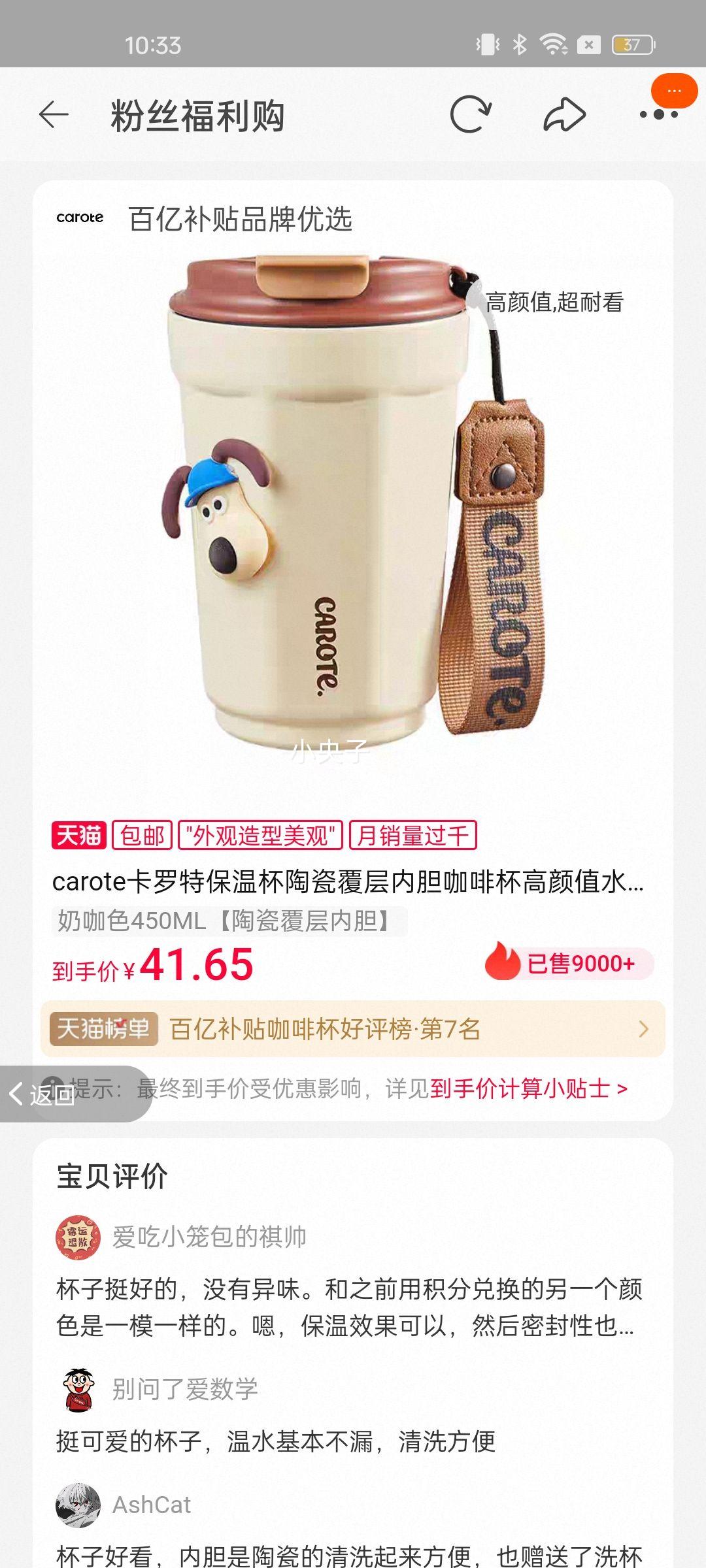 carote�����ر��±��մɸ����ڵ����ȱ�����ֵˮ��Ů������ͬ� �̿�ɫ450ML���մɸ����ڵ����Ż�֤��