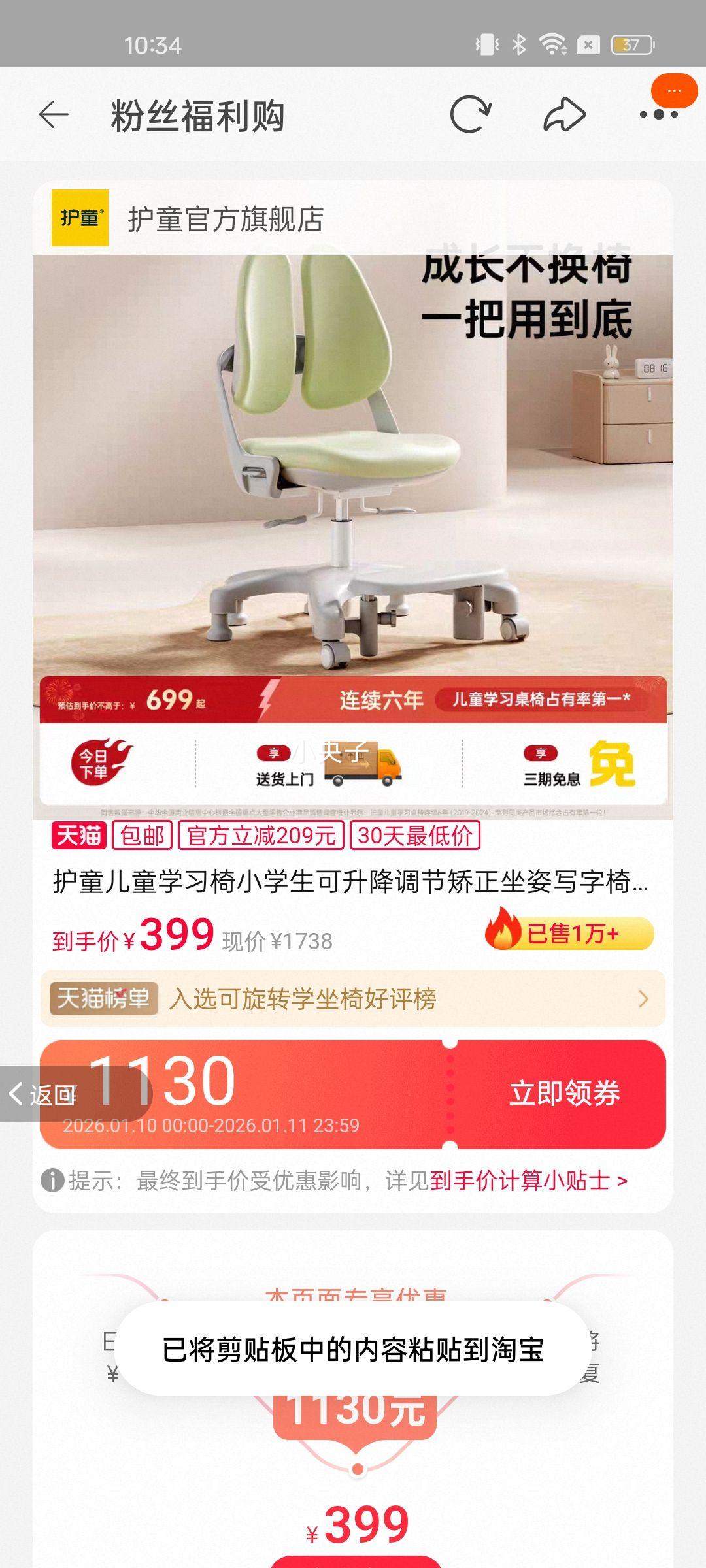 ��ͯ��ͯѧϰ��Сѧ�����������ڽ�������д�����Ӳ�ѧ��G701�Ż�֤��