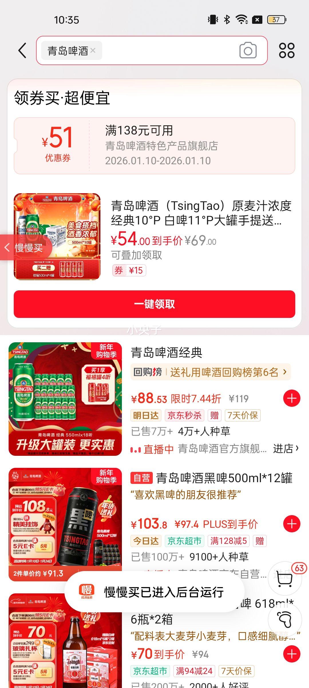 Ȥ��� ���������� ������ʳ 0��ʽ֬�� �ɿ���ζ510g 1���Ż�֤��