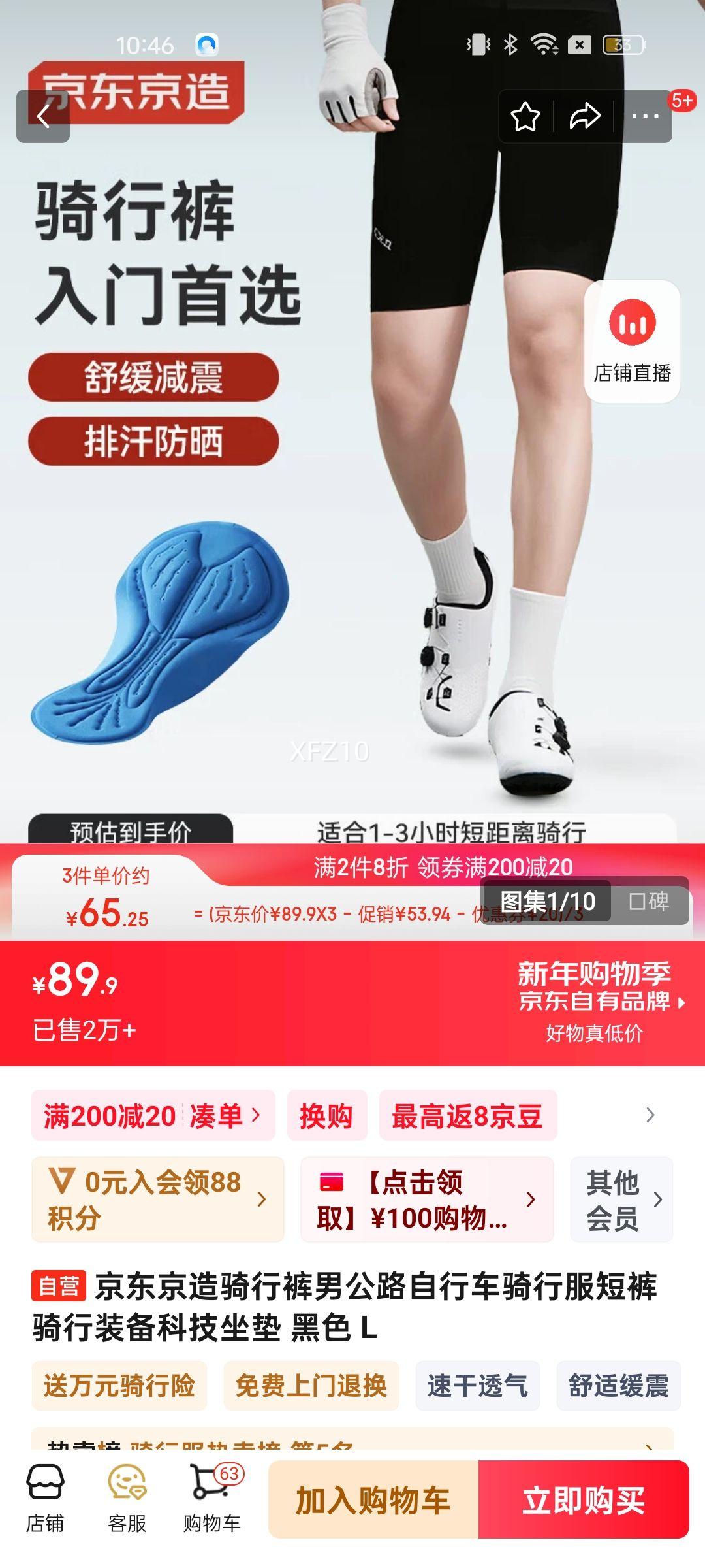 �����������п��й�·���г����з��̿�����װ���Ƽ����� ��ɫ L�Ż�֤��