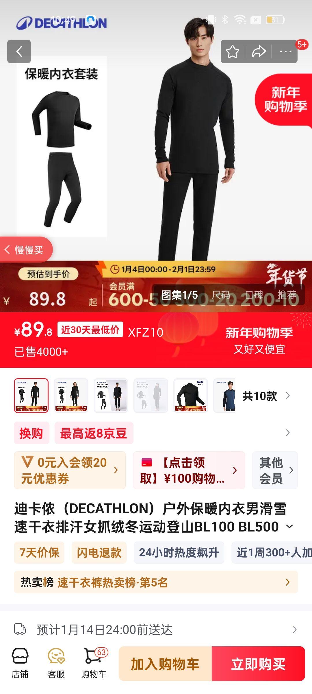 �Ͽ�ٯ��DECATHLON�����Ᵽů�����л�ѩ�ٸ����ź�Ůץ�޶��˶���ɽBL100 BL500 ����ʿ����ɫ��װBL100 L�Ż�֤��