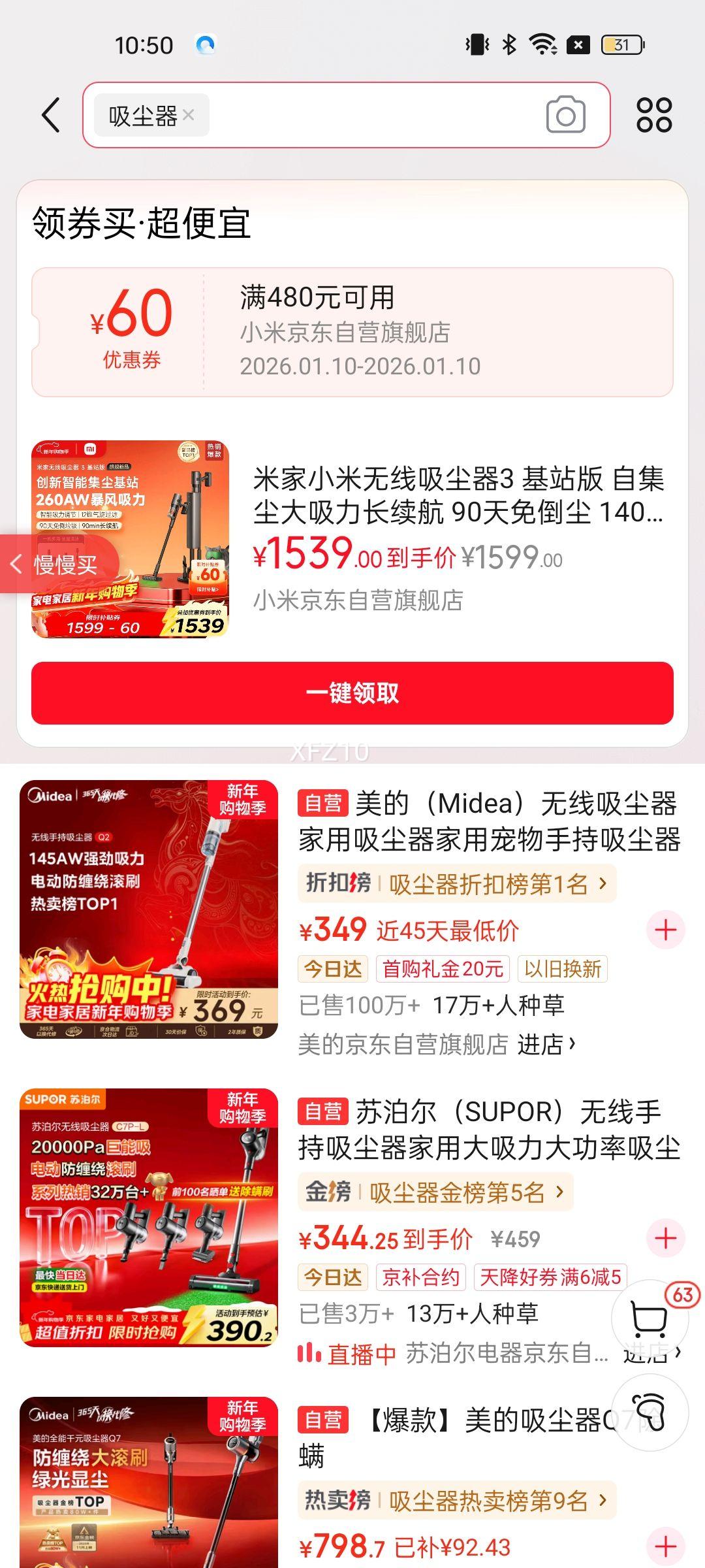 �׼�С������������3 ��վ�� �Լ��������������� 90���⵹�� 140���̹��Գ� APP���� ��èë��ë�Ż�֤��