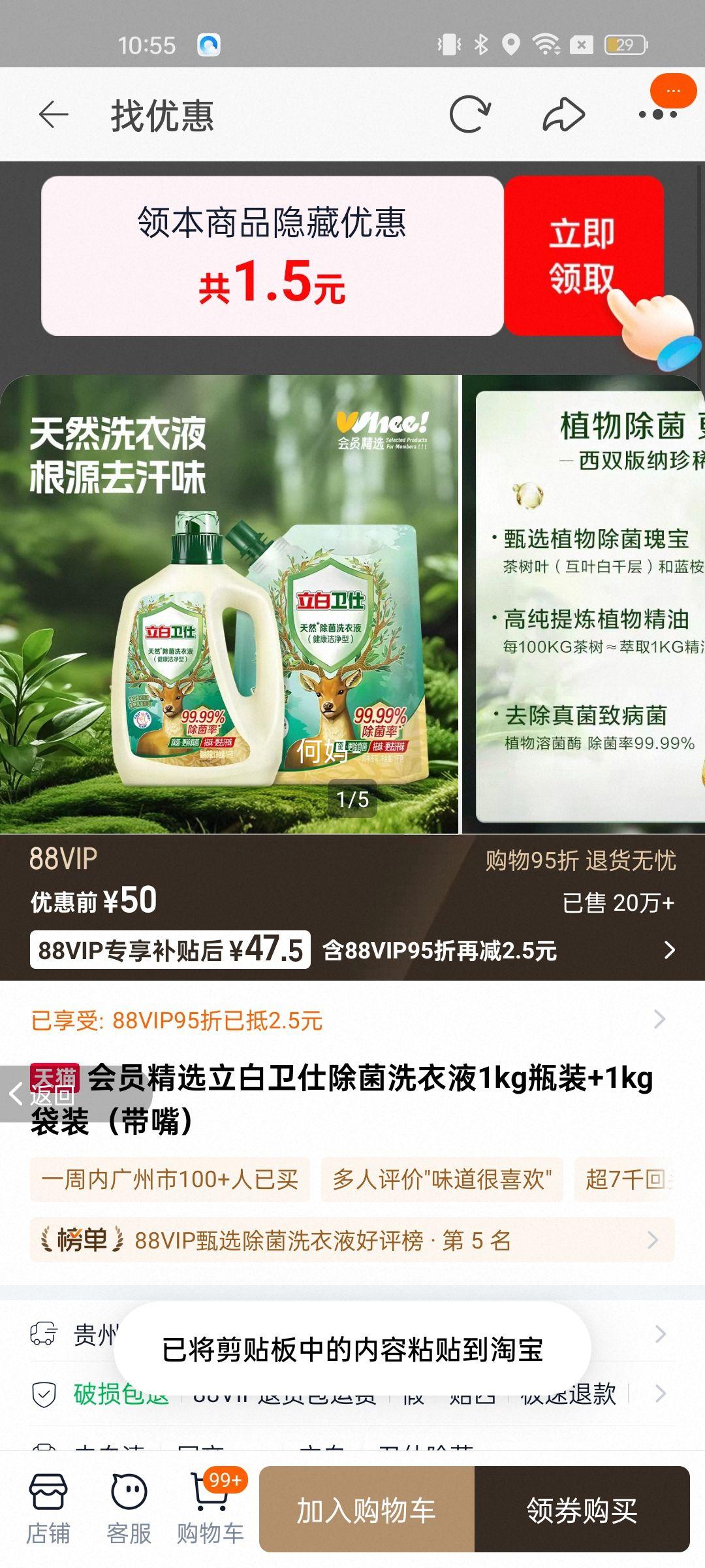 ��Ա��ѡ�������˳���ϴ��Һ1kgƿװ+1kg��װ�����죩�Ż�֤��