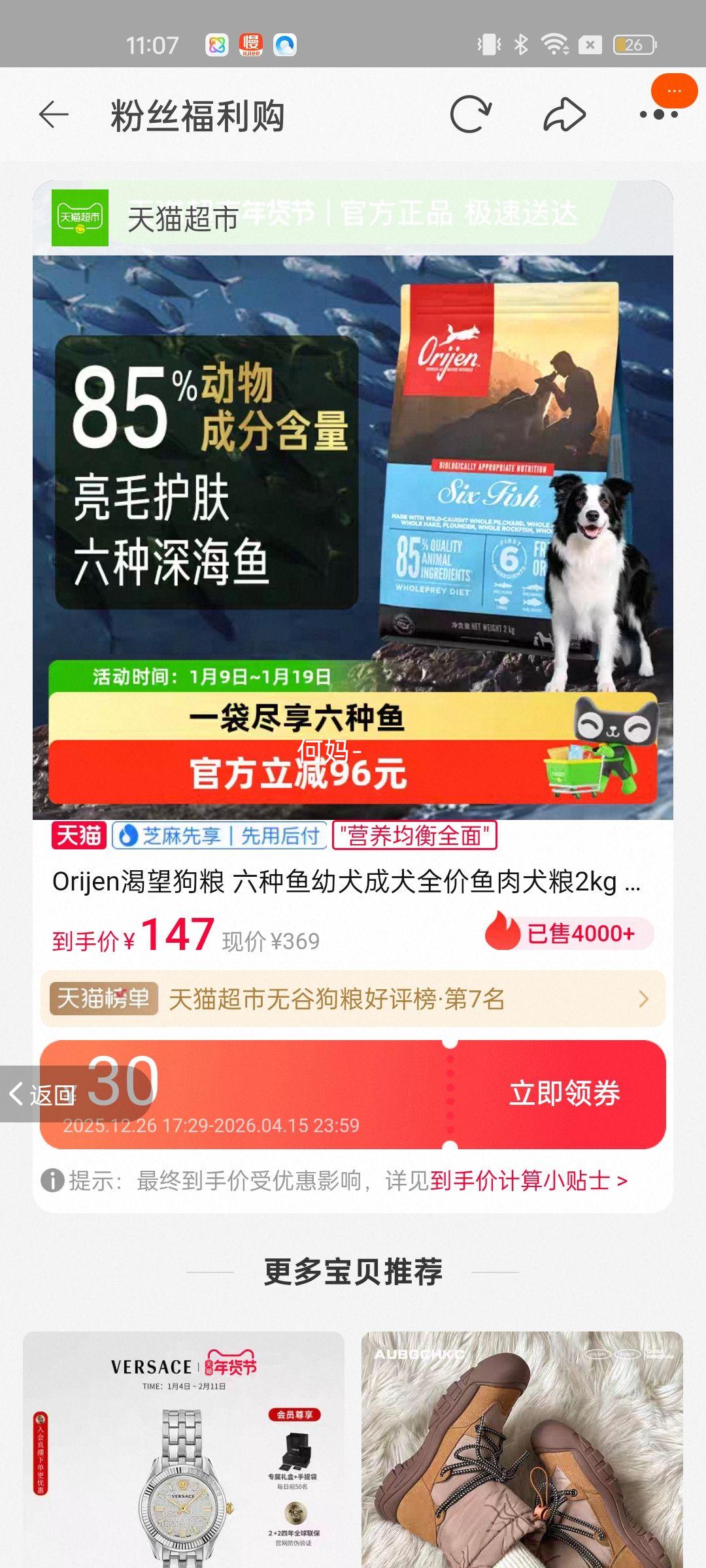 Orijen�������� ��������Ȯ��Ȯȫ������Ȯ��2kg ���Ч��26/6/18�Ż�֤��