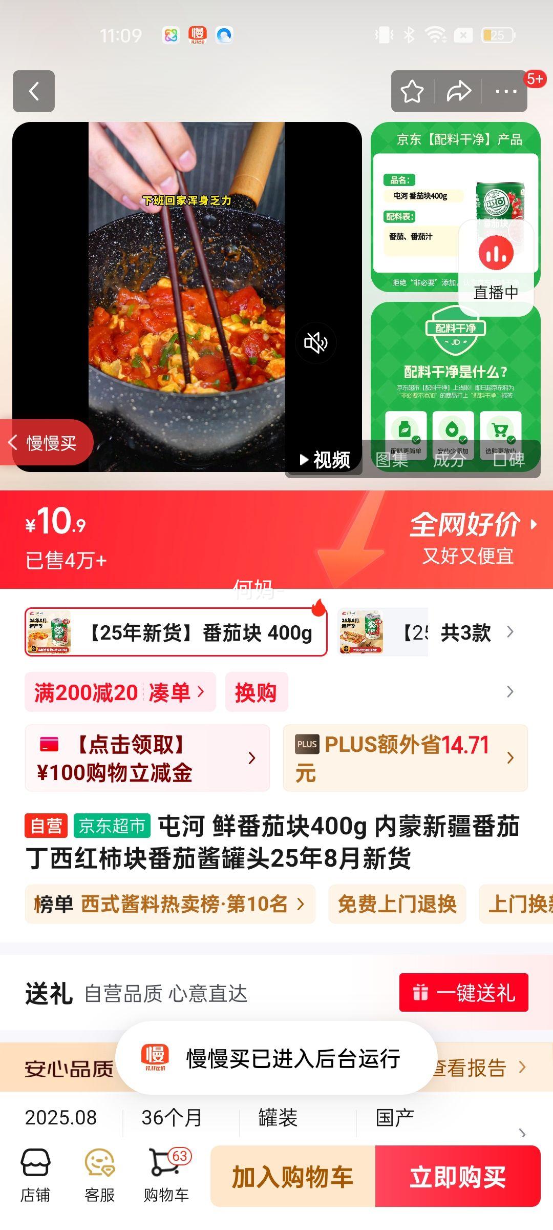 ���� ������ ����ש ������Ʒ ԭζ 250ml 24���Ż�֤��