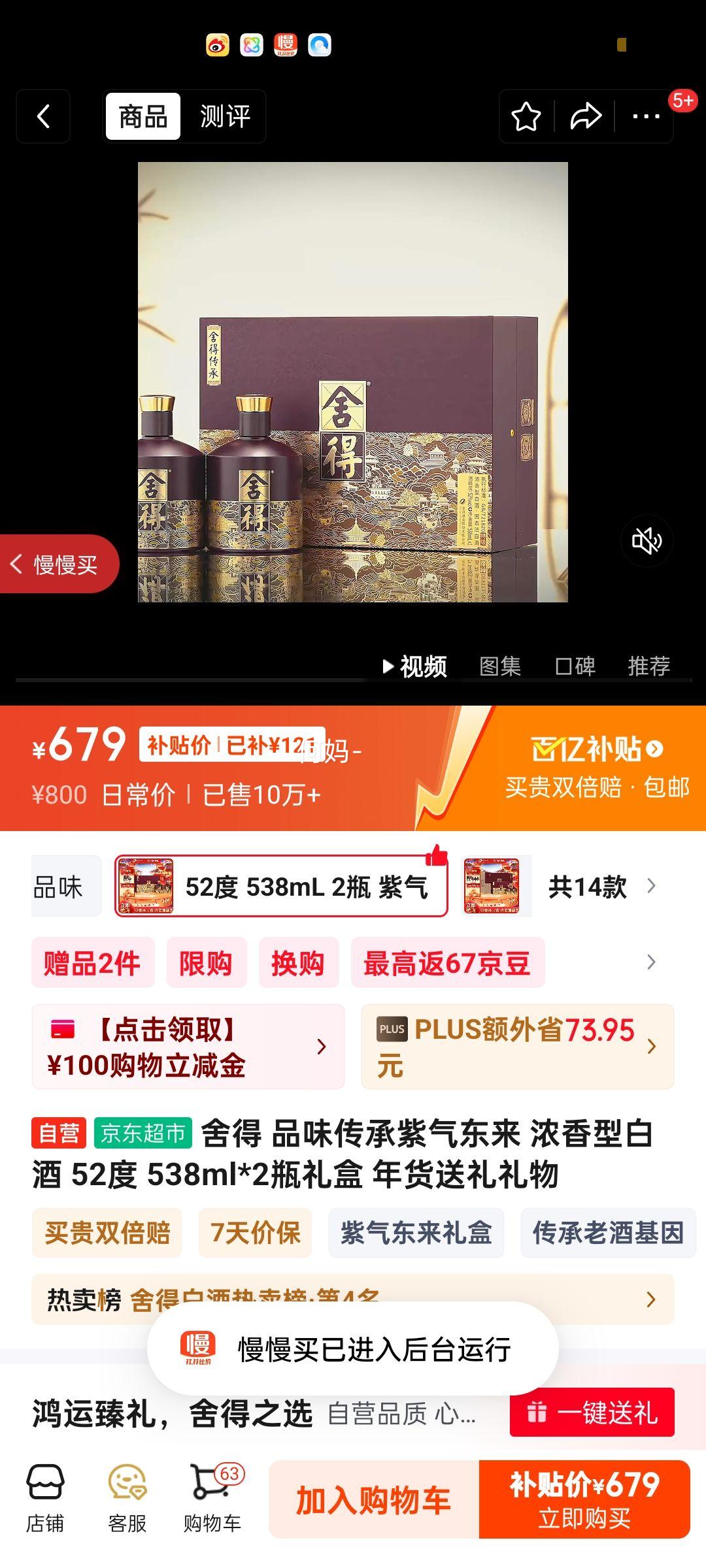 Sinocare/��ŵ BA-819 �ϱ�ʽ����Ѫѹ�� �ް���߾�׼ �Ż�֤��