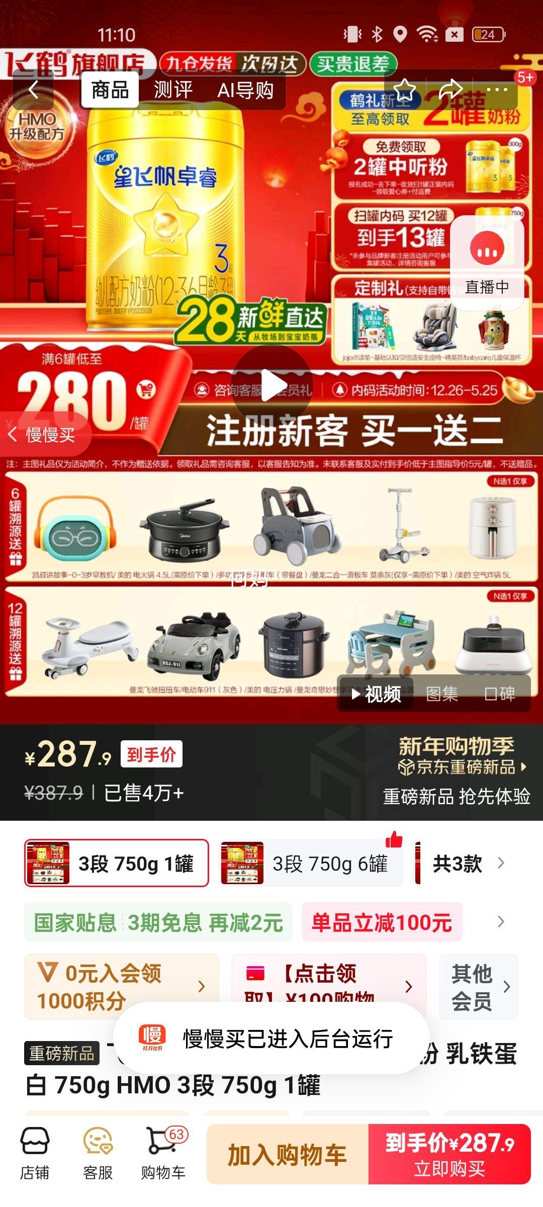 �ɺ� �Ƿɷ�׿� 3�� Ӥ���̷� 750g 1���Ż�֤��