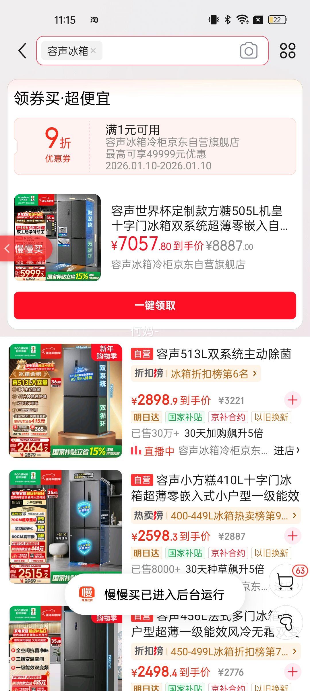 ���� ����505������ ʮ���Ŀ��� ���� BCD-505P60CZNAD�Ż�֤��