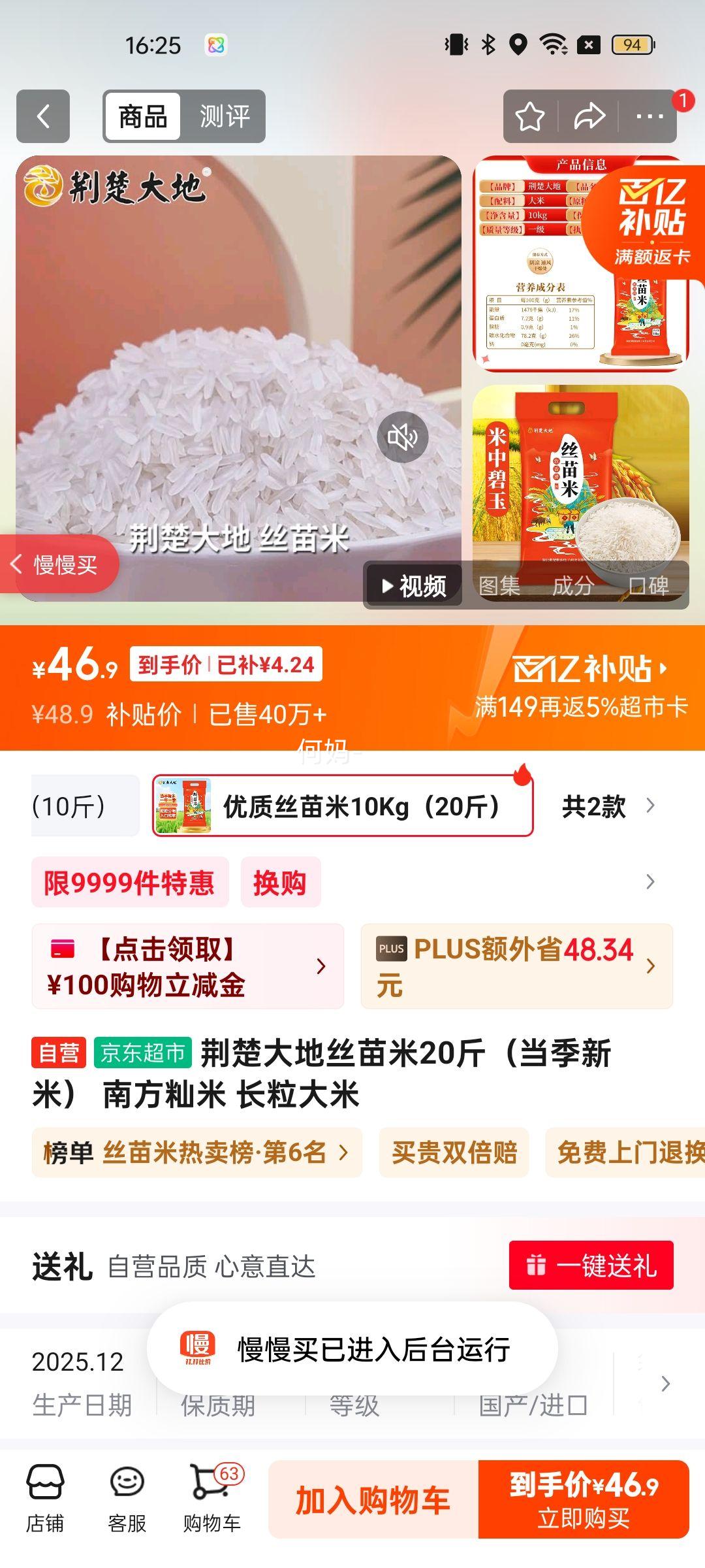 �������˿����20��������ף� �Ϸ����� ���������Ż�֤��