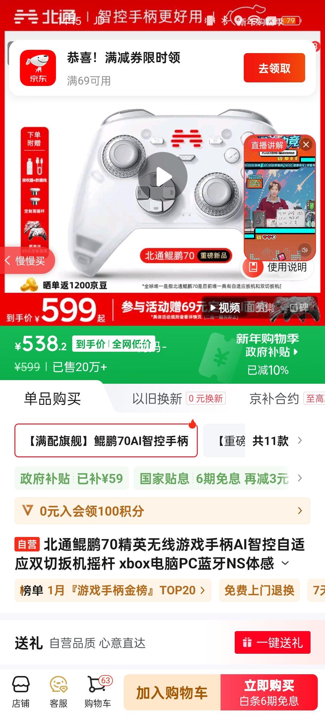 ��ͨ ����70 ��Ϸ�ֱ� ��ɫ�Ż�֤��