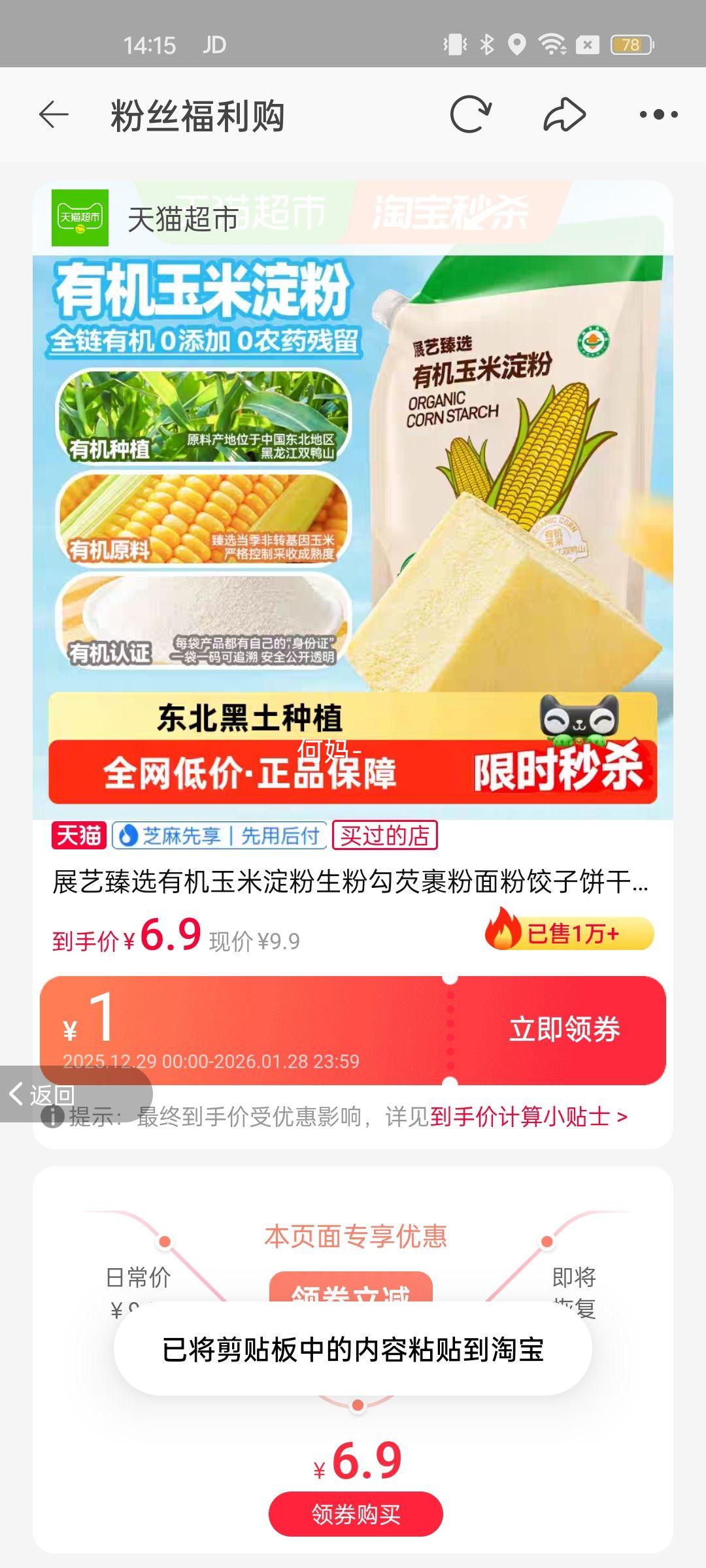 չ����ѡ�л����׵������۹��͹�����۽��ӱ��ɵ���決ԭ���Ż�֤��