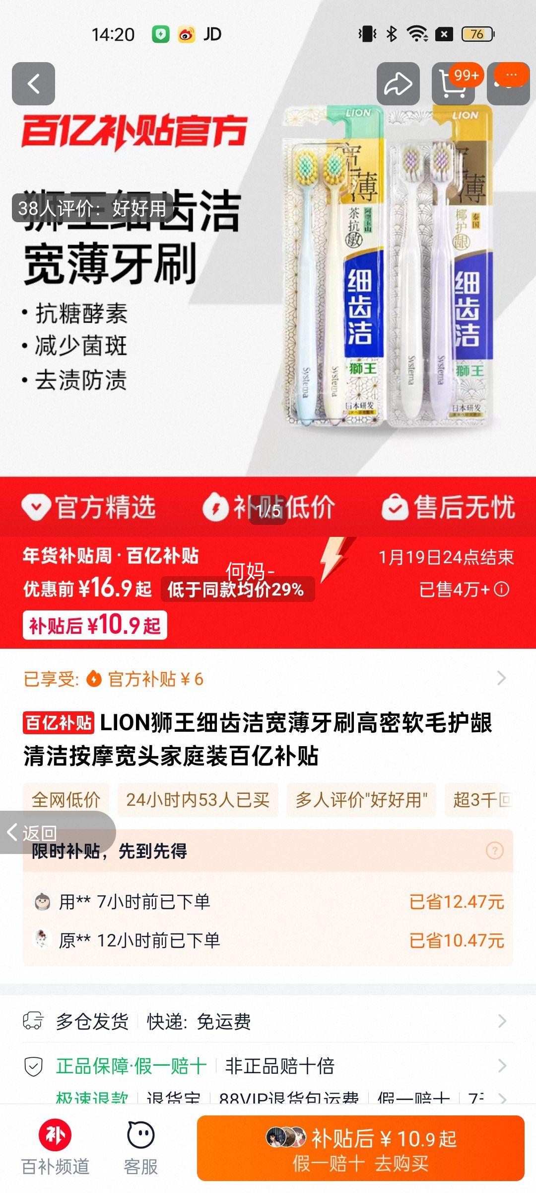 LIONʨ��ϸ�ݽ������ˢ������ë������ఴĦ��ͷ��ͥװ���ڲ��� �迹��1ֻ�Ż�֤��