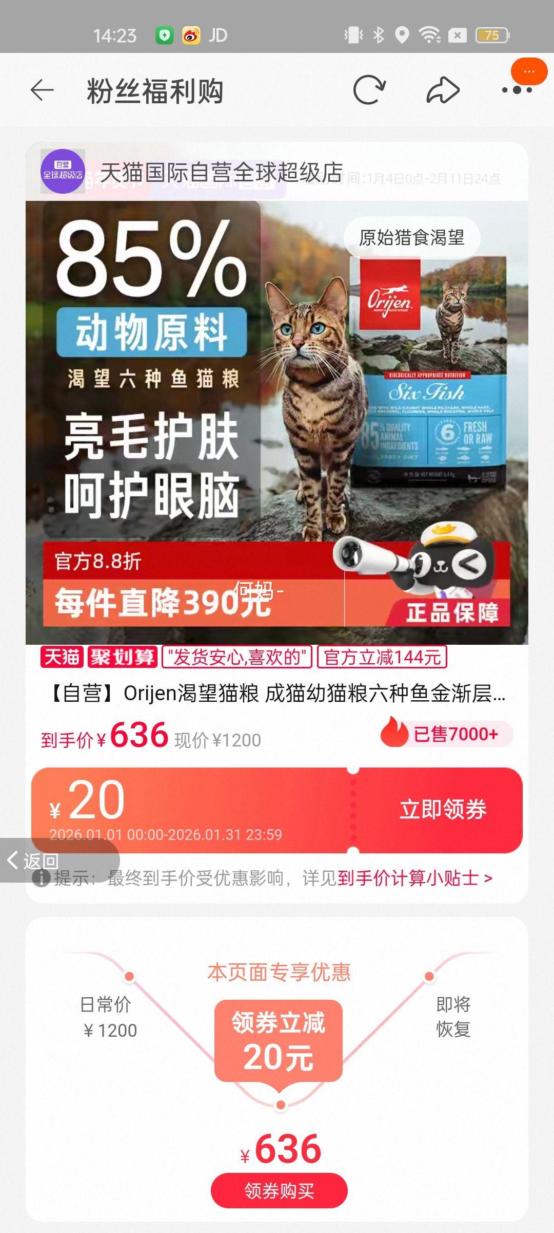 ����Ӫ��Orijen����è�� ��è��è��������𽥲����� �ߵ��׽����Ż�֤��