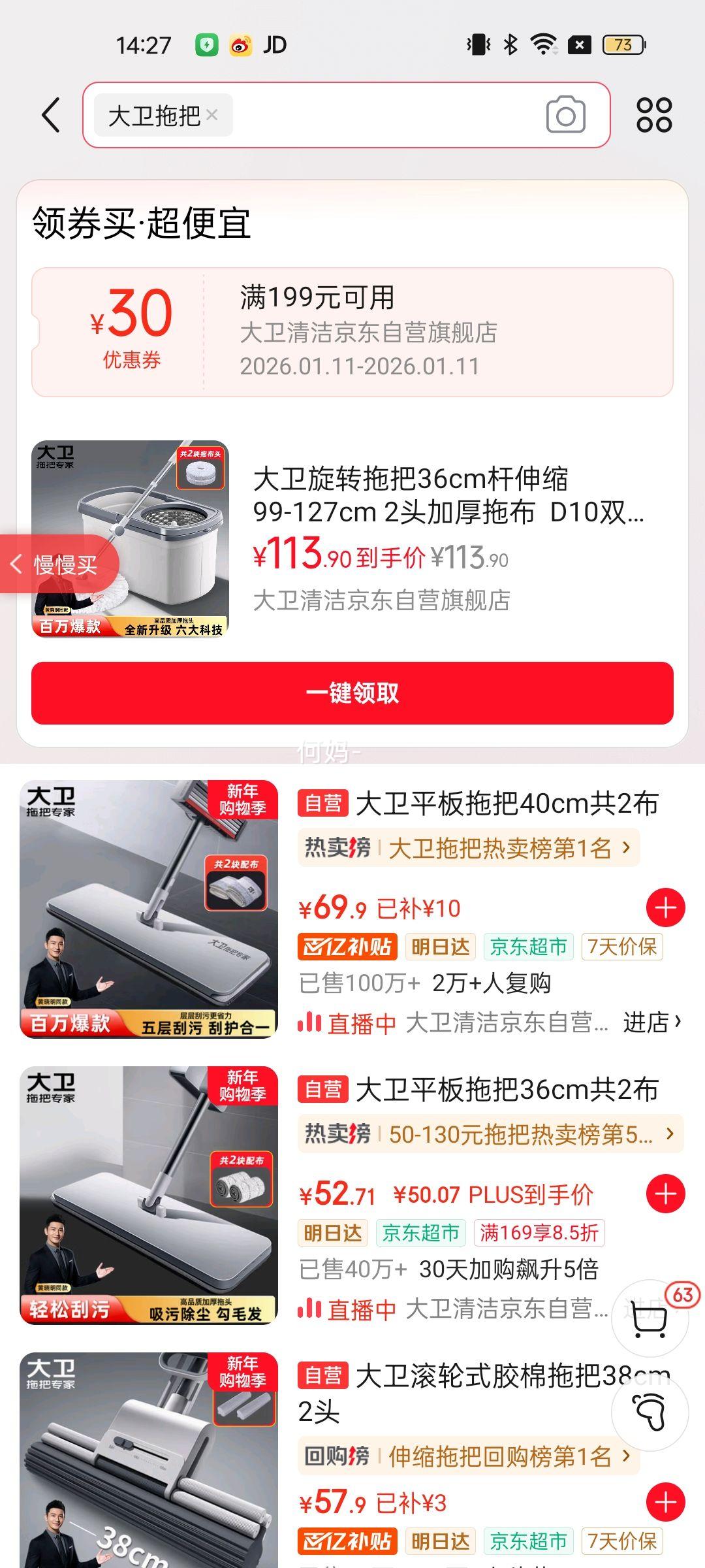 ������ת�ϰ�36cm������99-127cm 2ͷ�Ӻ��ϲ�  D10˫��������ϴ�Ż�֤��