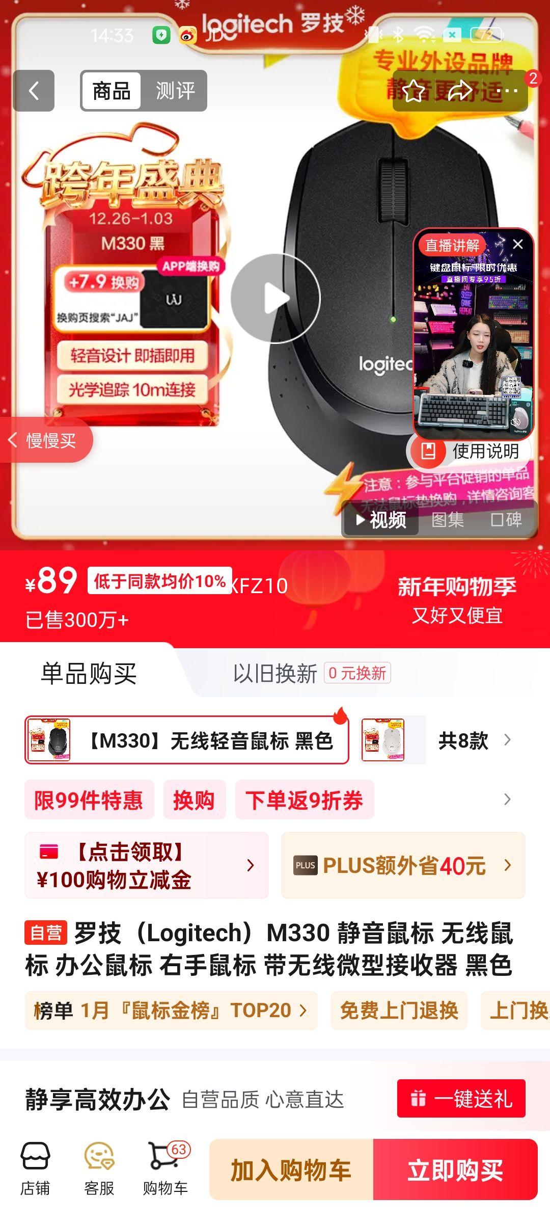 �޼� M330 ������� ����� ��ɫ�Ż�֤��