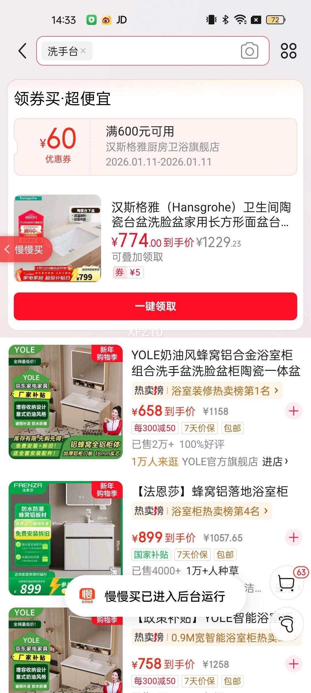 ��˹���ţ�Hansgrohe���������մ�̨��ϴ������ó���������̨������ͷ��װ 350*500cm������̨�����Ż�֤��