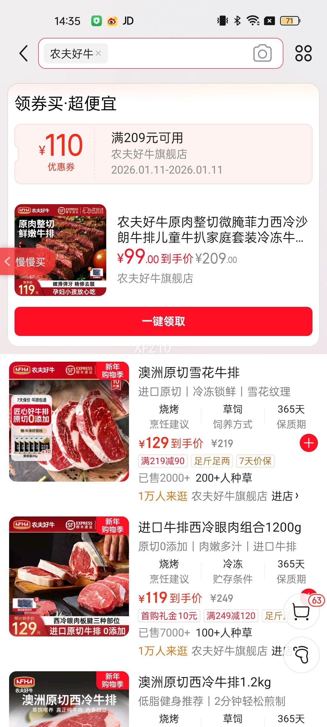 ũ���ţԭ������΢���������ɳ��ţ�Ŷ�ͯţ�Ǽ�ͥ��װ�䶳ţ�������տ� ��ʽ����100g*12Ƭ+��֭�Ż�֤��