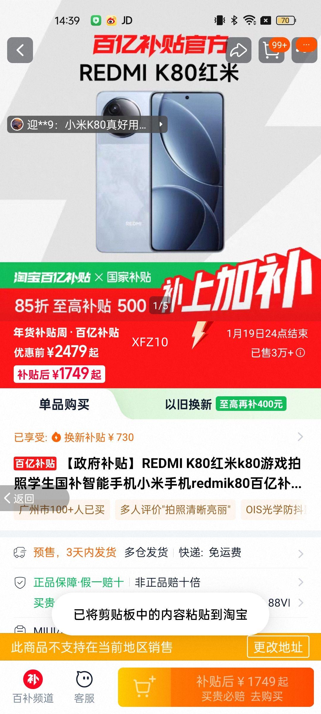������������REDMI K80����k80��Ϸ����ѧ�����������ֻ�С���ֻ�redmik80���ڲ����ٷ���Ʒ�Ż�֤��