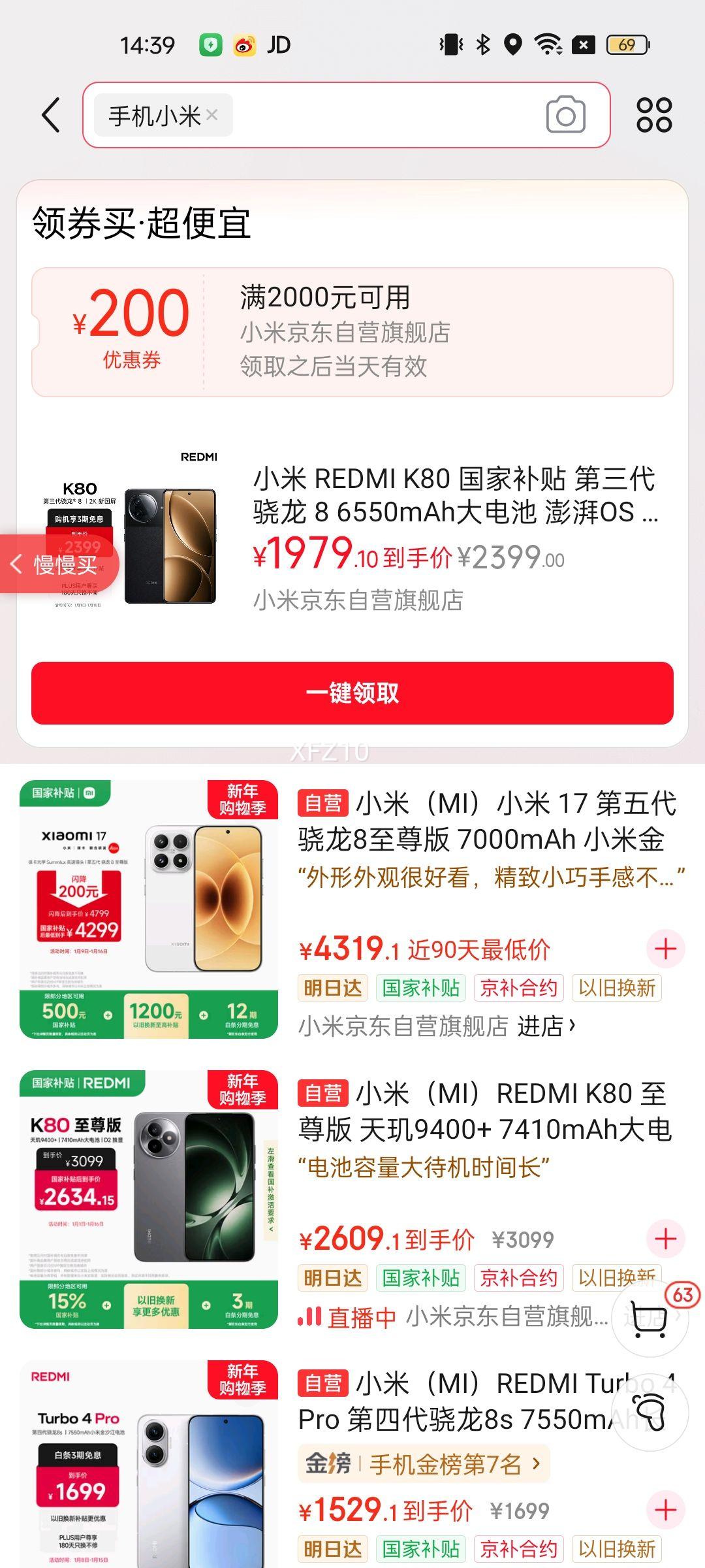 MI/���� K80 �ֻ� ����������? 8 ��ҹ�� 12+512G�Ż�֤��