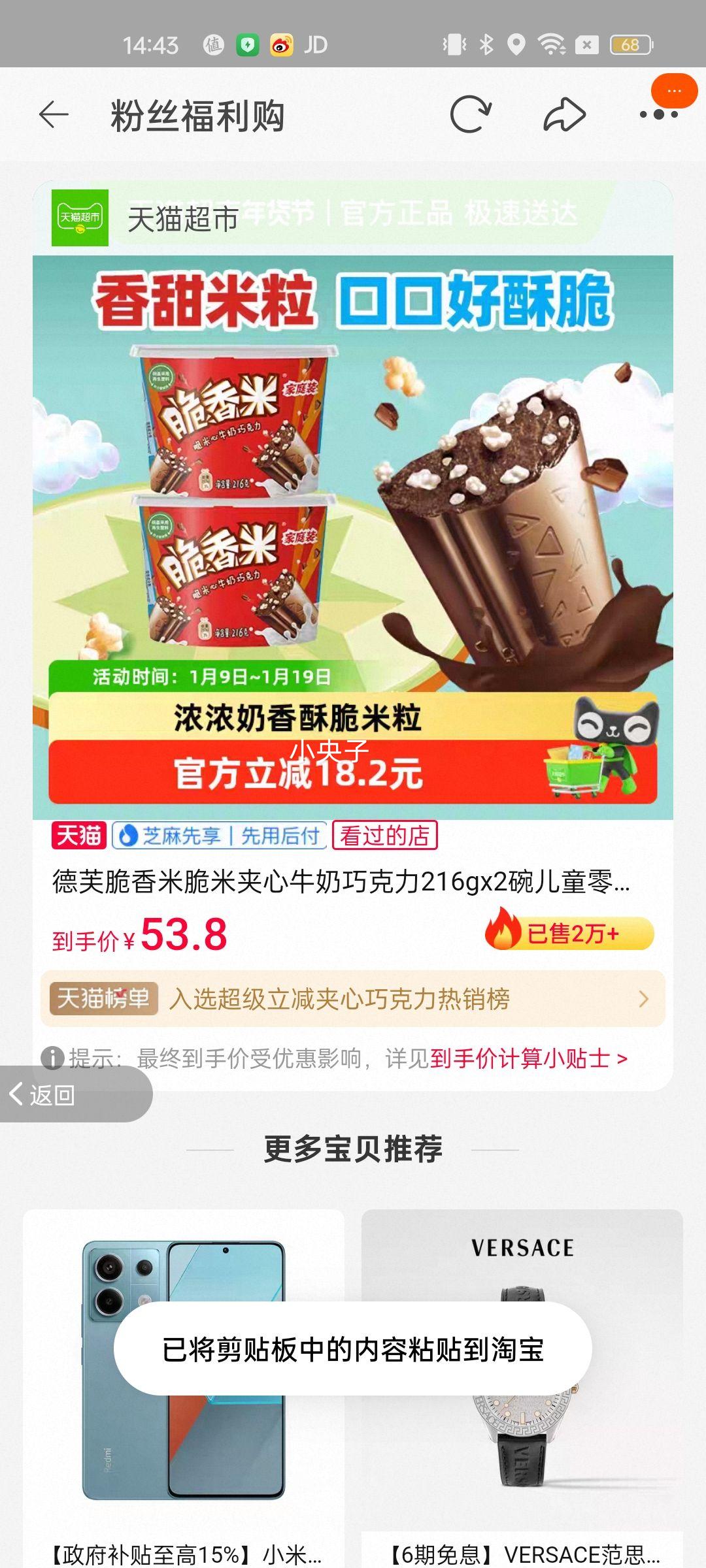 ��ܽ�����״��׼���ţ���ɿ���216gx2���ͯ��ʳ�����ɢװϲ�ǹ��Ż�֤��