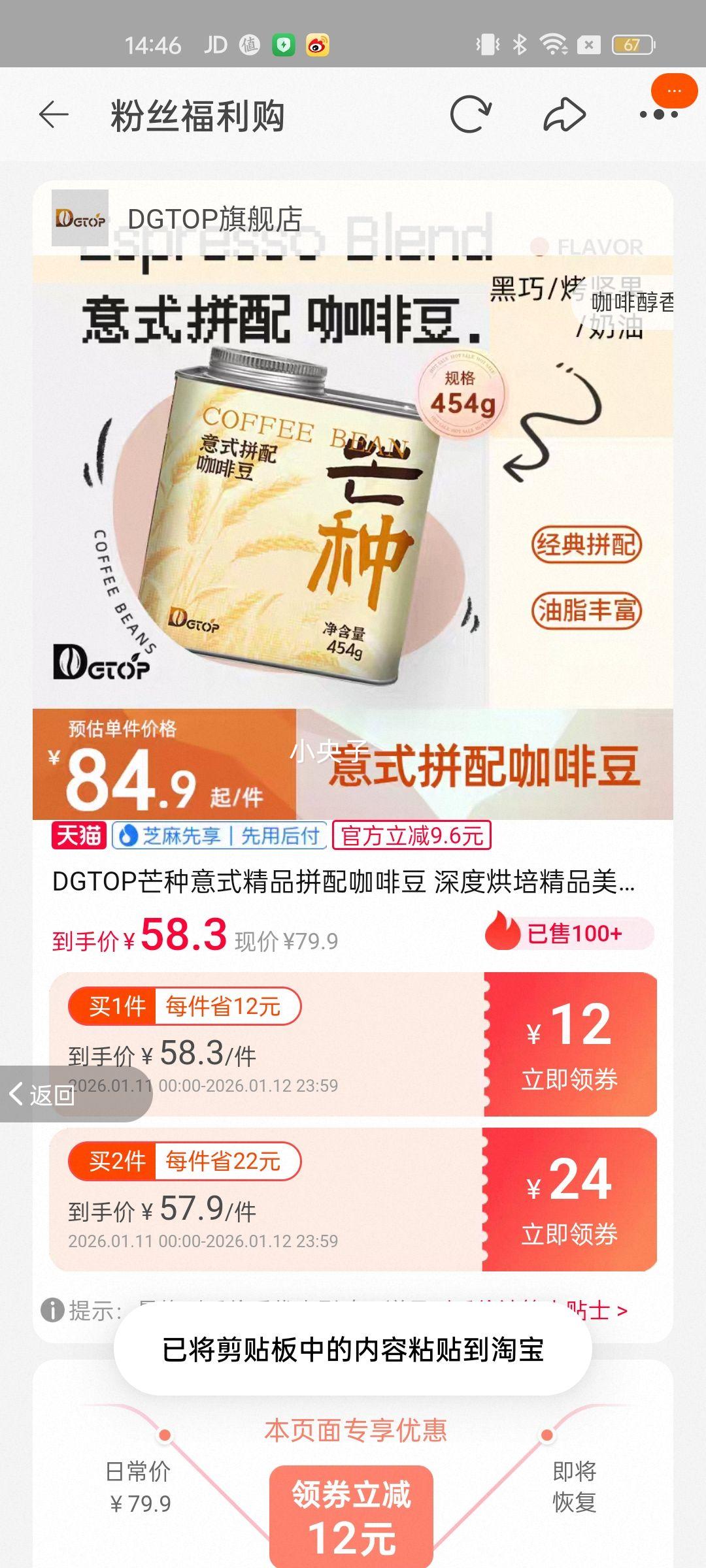 DGTOPâ����ʽ��Ʒƴ�俧�ȶ� ��Ⱥ��ྫƷ��ʽ���ʺ���454g/���Ż�֤��