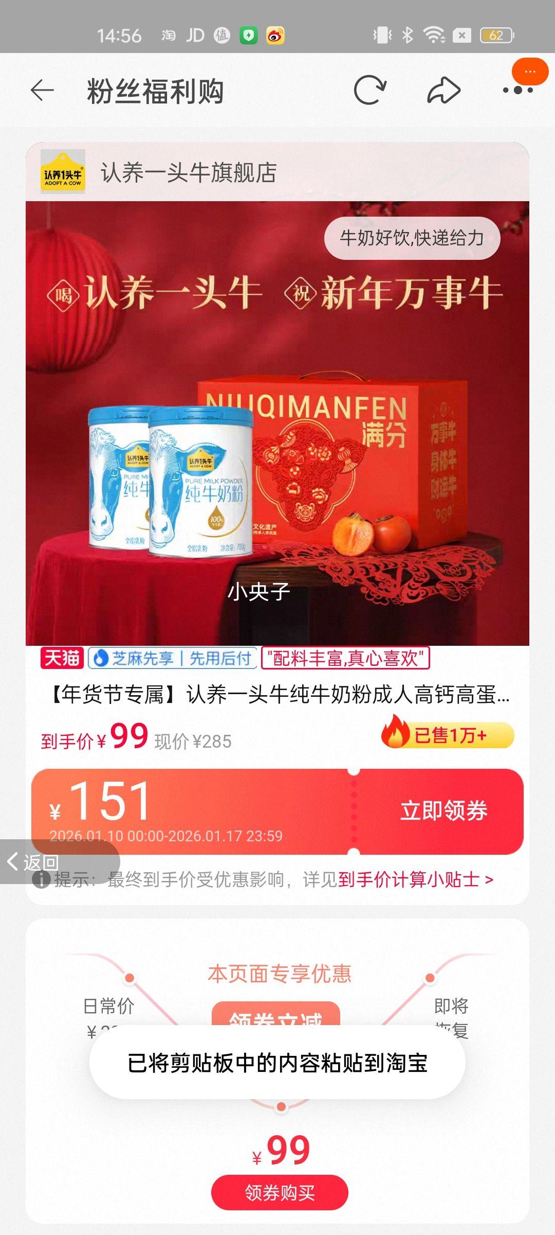 �������ר��������һͷţ��ţ�̷۳��˸߸Ƹߵ������װ700g*2���Ż�֤��