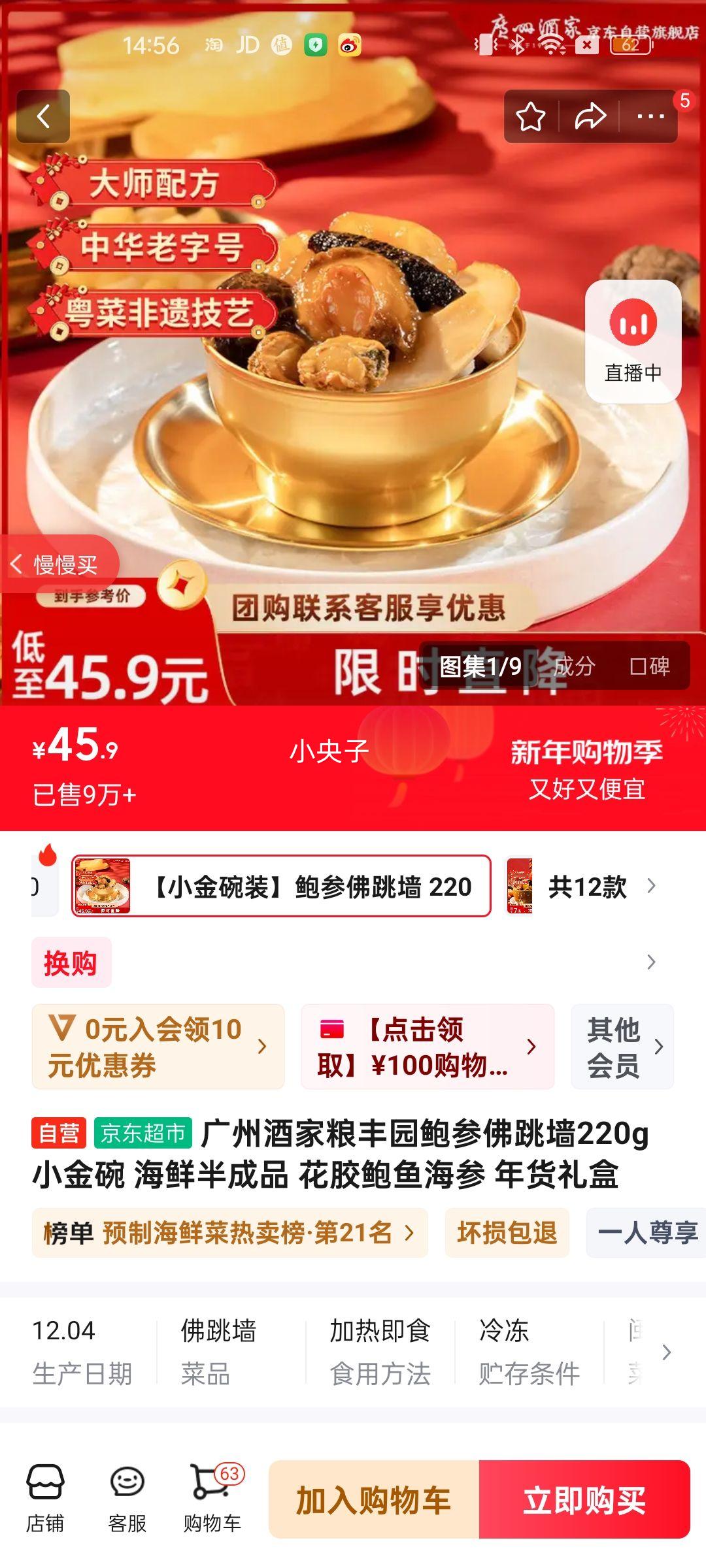 ���ݾƼ�����԰���η���ǽ220g С���� ���ʰ��Ʒ �������㺣�� �������Ż�֤��