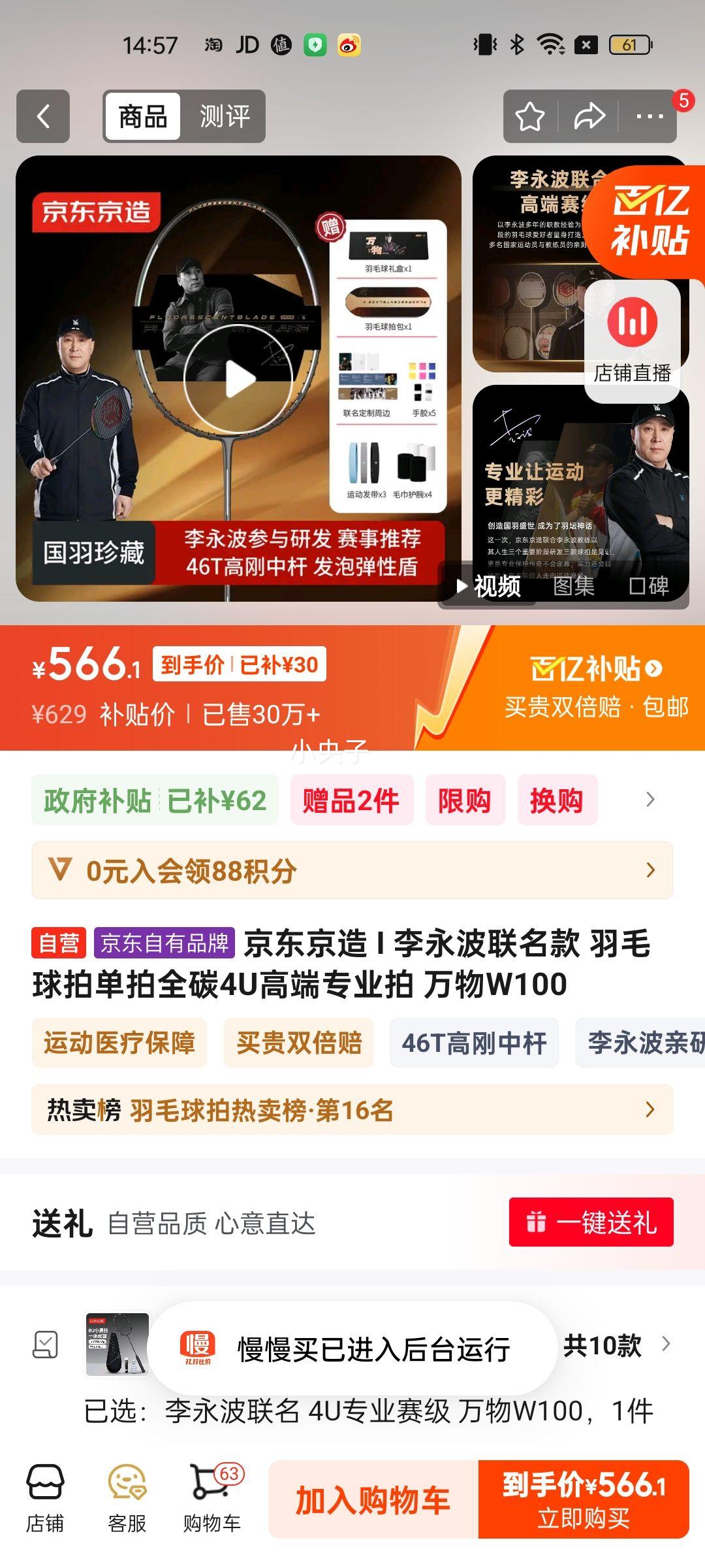 �������� I ������������ ��ë���ĵ���ȫ̼4U�߶�רҵ�� ����W100�Ż�֤��