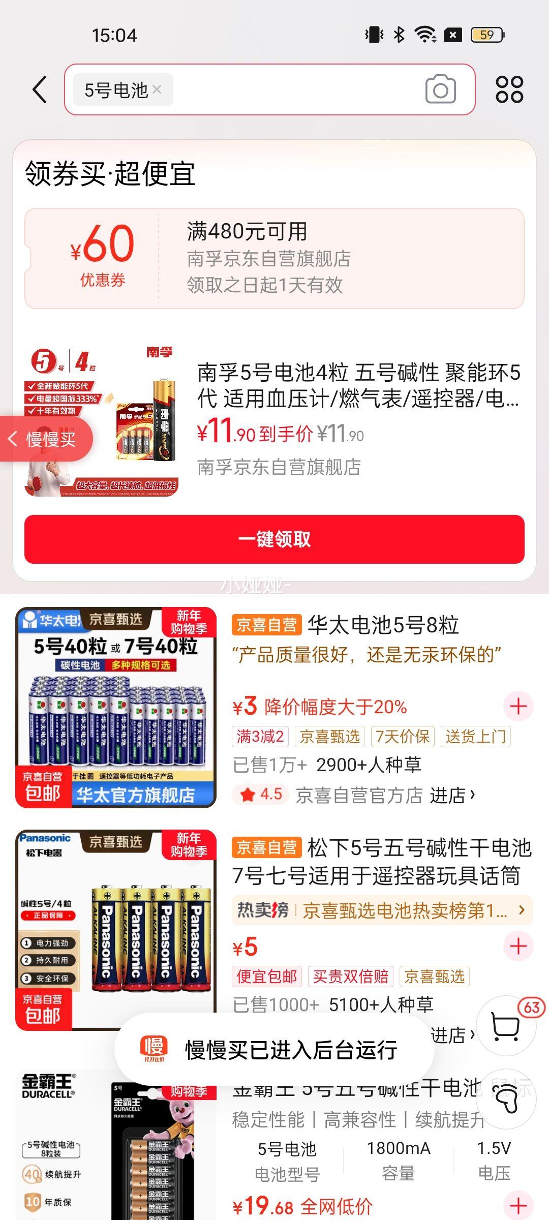 ����5�ŵ��4�� ��ż��� ���ܻ�5�� ����Ѫѹ��/ȼ����/ң����/���ӳ�/������/��ߵȣ��������ʣ��Ż�֤��