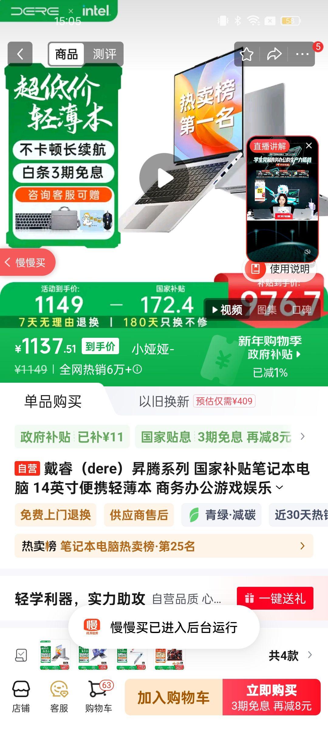 ���dere���N��ϵ�� ���Ҳ����ʼǱ����� 14Ӣ���Я�ᱡ�� ����칫��Ϸ���ִ�ѧ��ѧϰ�������᱾ 8G/128G�Ż�֤��