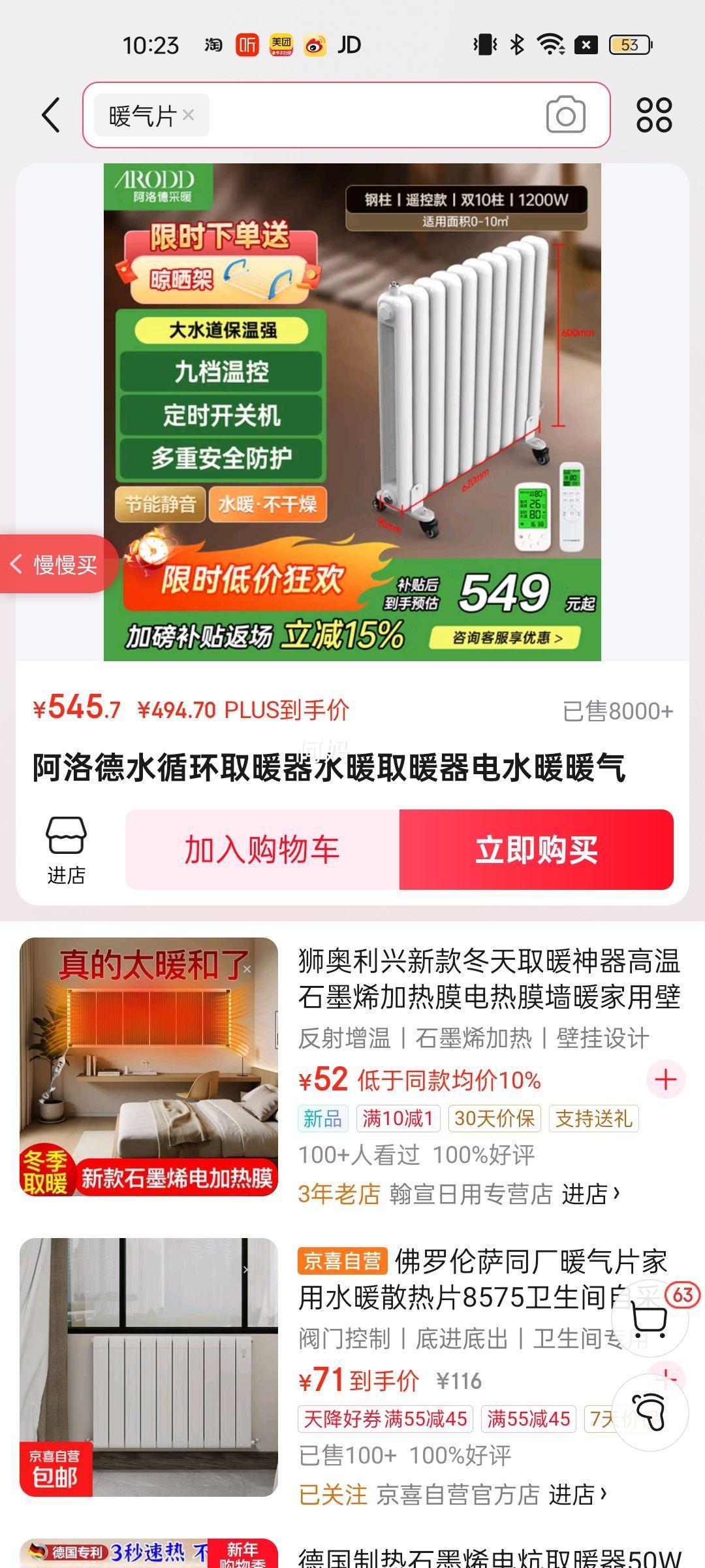 �����ˮѭ��ȡů��ˮůȡů����ˮůů��Ƭˮѭ����ů��Ƭȡů�� 3��ң��10������0-10�O�Ż�֤��