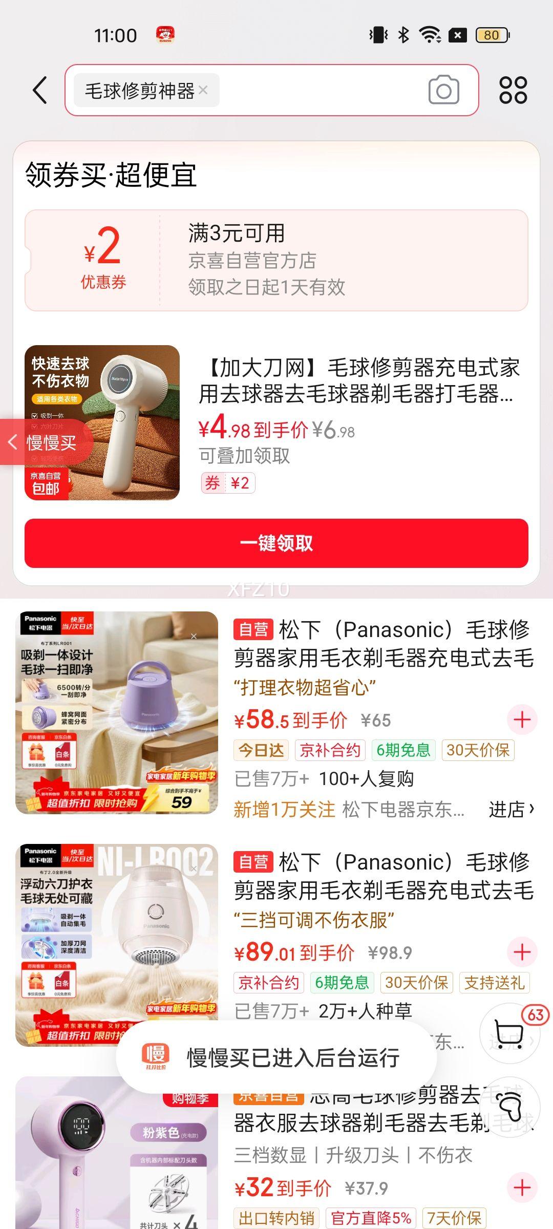 ���Ӵ�����ë���޼������ʽ����ȥ����ȥë������ë����ë���·���ë��ë��ë���޼�������ë�� ���Ͱ� �������Դ�1��ͷ���Ż�֤��