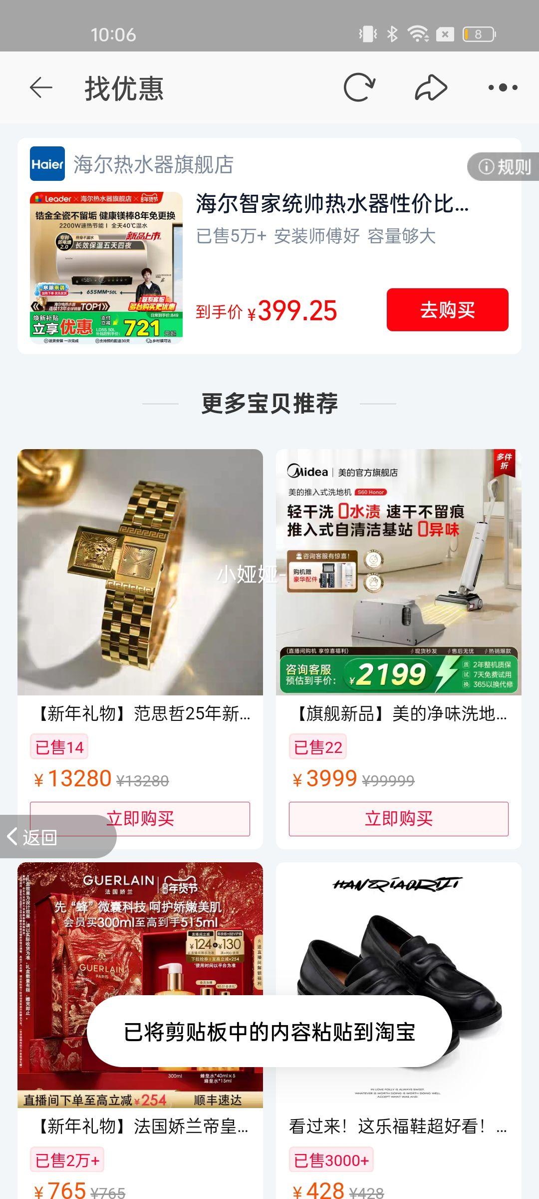 �Ծɻ��º���ͳ˧����ˮ���ٷ��������������ϴ����ԡһ����LD5S�Ż�֤��