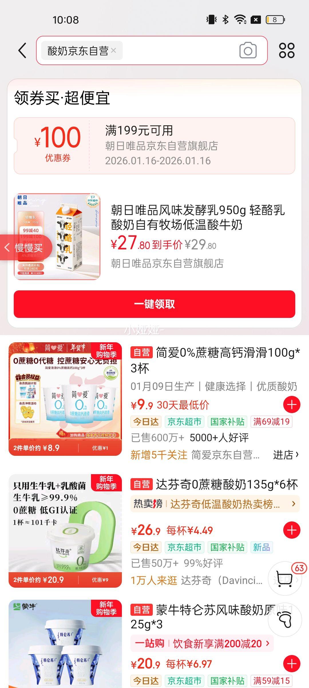 ����ΨƷ ���������� �ݶ��� ���·����� 950g 1���Ż�֤��