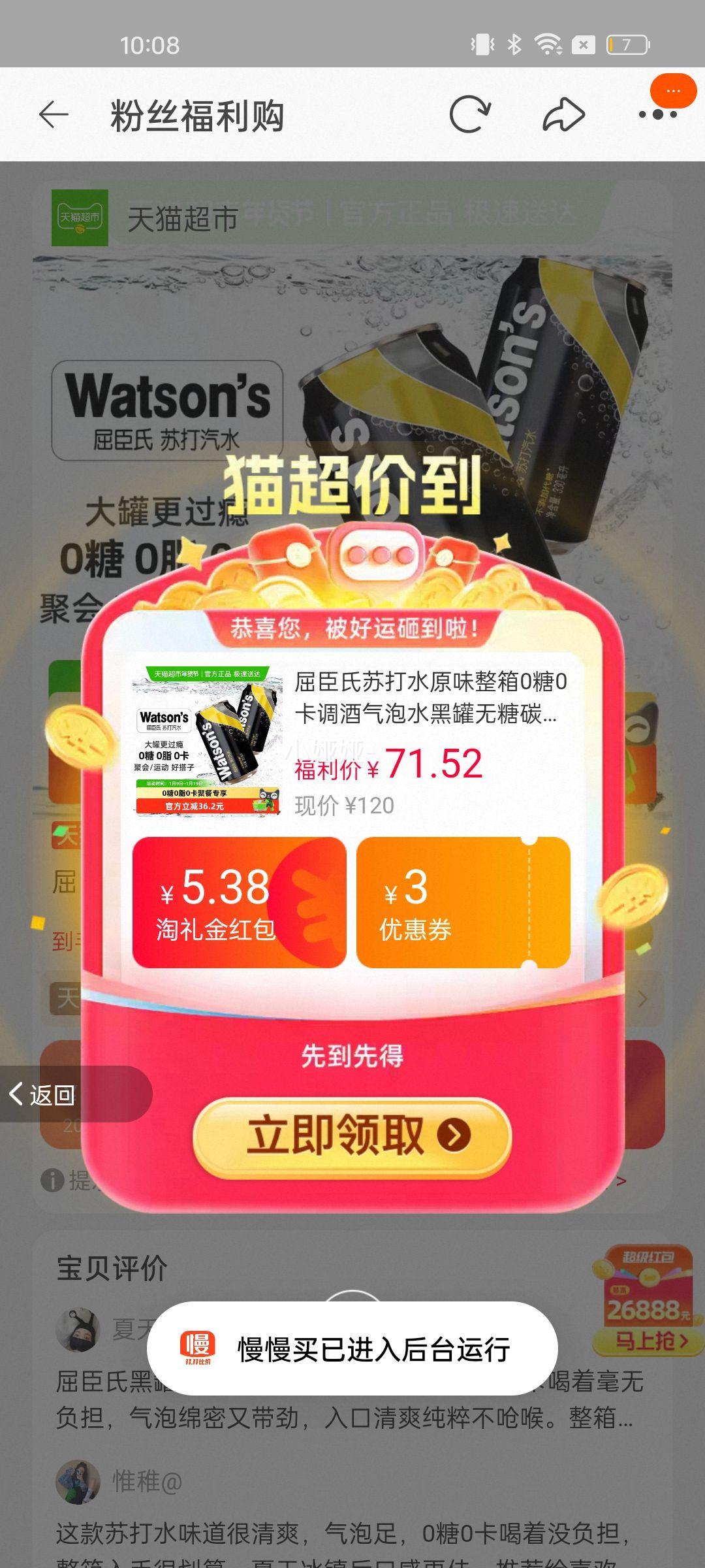 �������մ�ˮԭζ����0��0����������ˮ�ڹ�����̼��������ˮ�����Ż�֤��