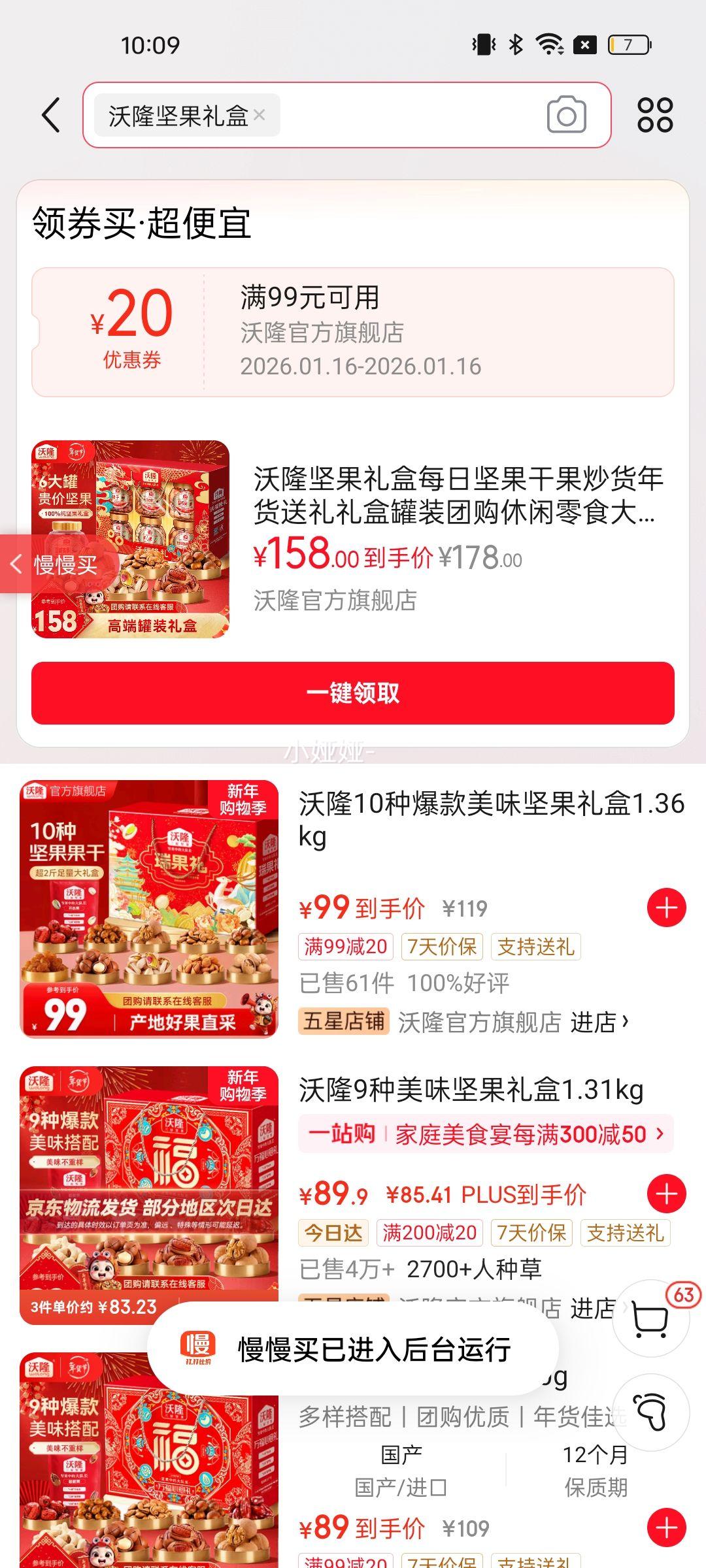 ��¡������ÿ�ռ���ɹ��������������й�װ�Ź�������ʳ����� ��6��޴�������ָ�¡��1520g�Ż�֤��