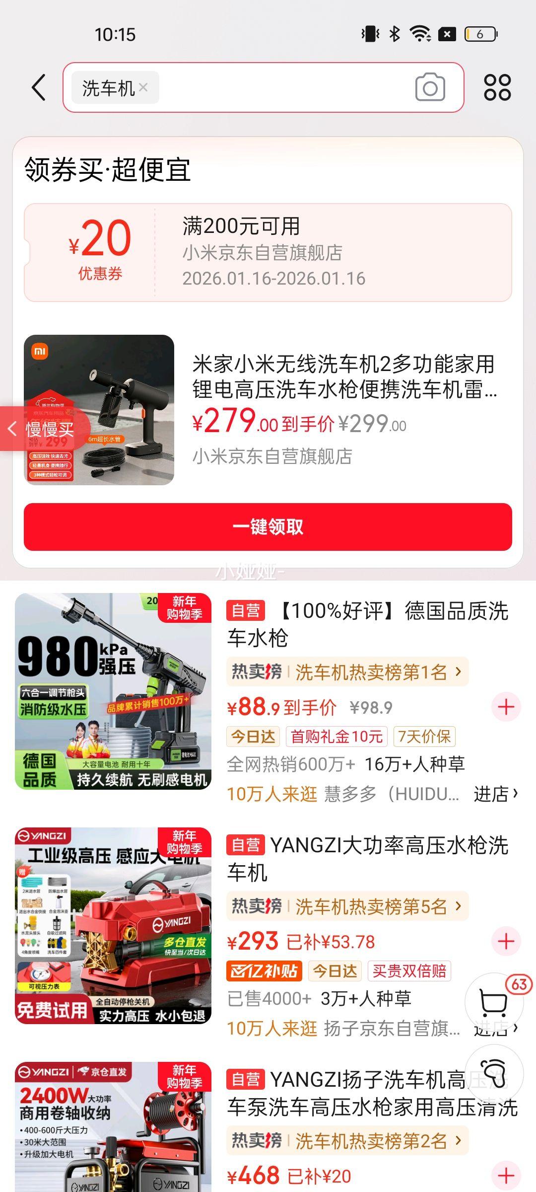 �׼�С������ϴ����2�๦�ܼ���﮵��ѹϴ��ˮǹ��Яϴ��������ͬ���Ż�֤��