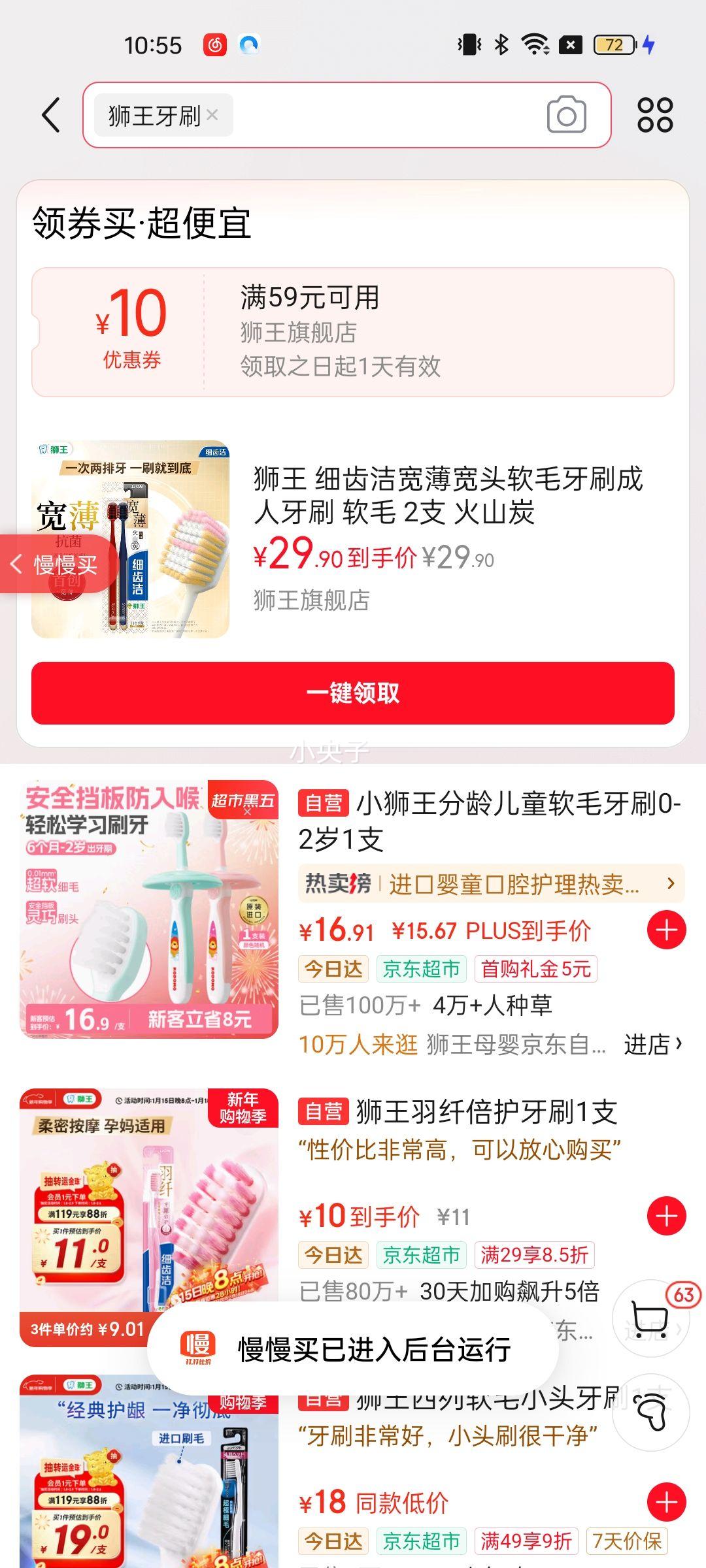 ʨ�� ϸ�ݽ������ͷ��ë��ˢ������ˢ ��ë 2֧ ��ɽ̿�Ż�֤��