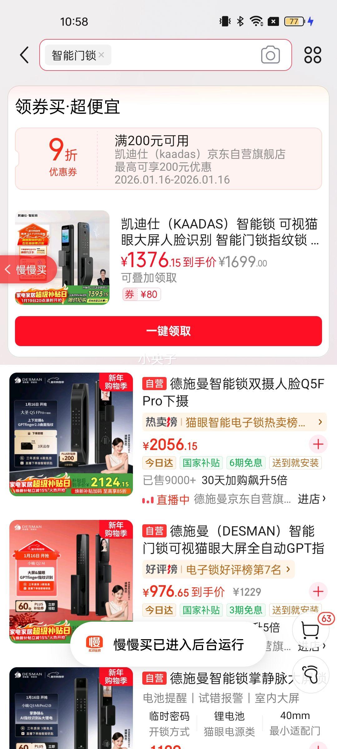 ������ Q3 FVP ������ ���� �Ż�֤��