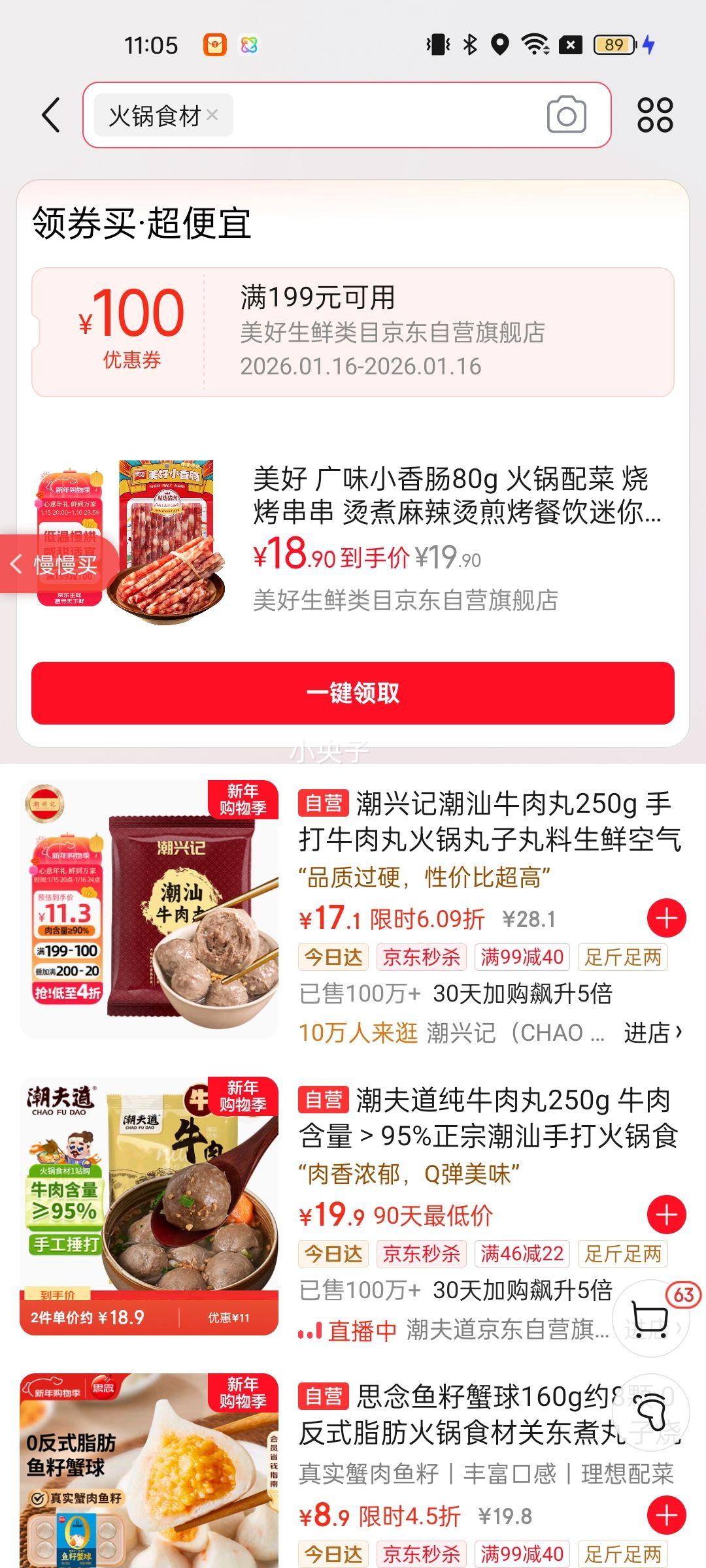 ���� ��ζС�㳦80g ������ �տ����� ���������̼忾�������������Ż�֤��