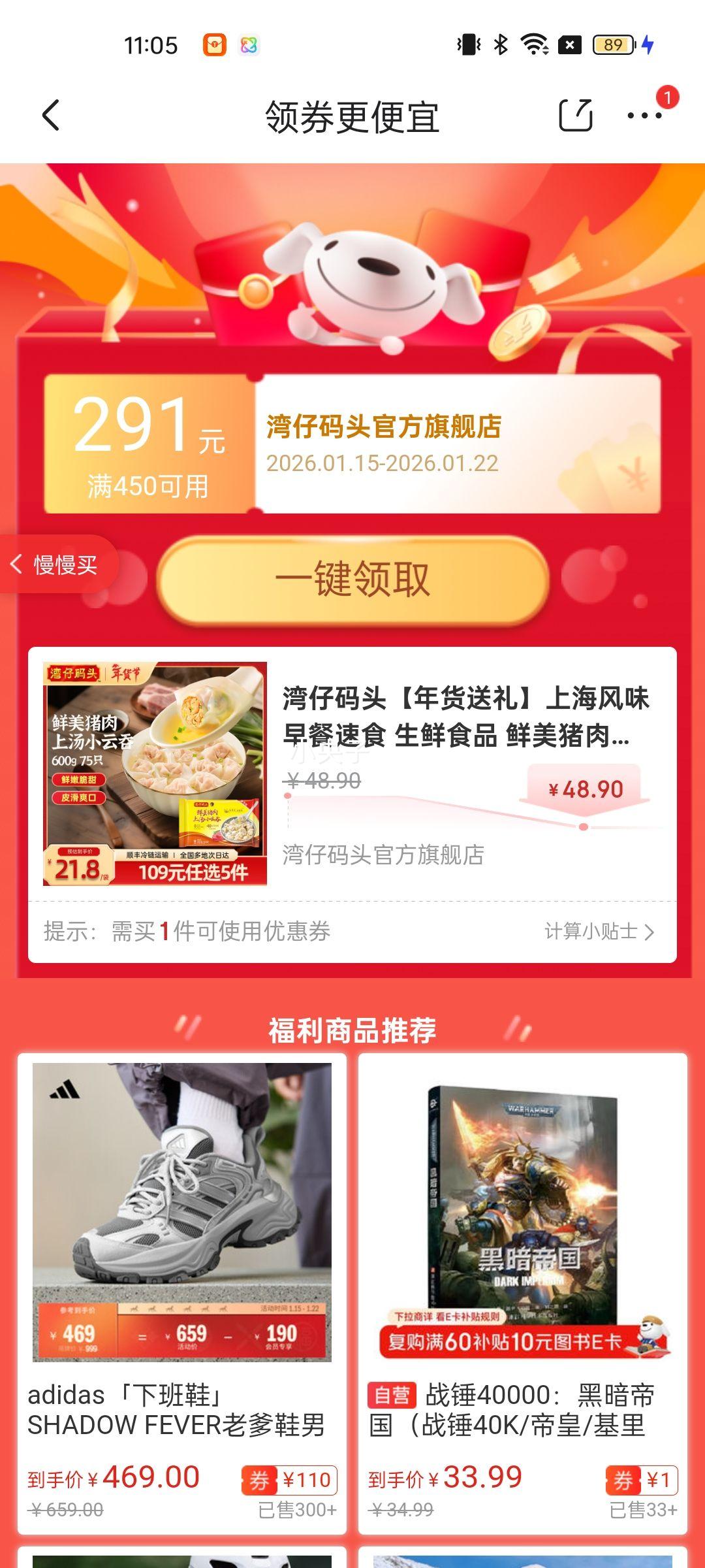 ������ͷ����������Ϻ���ζ �����ʳ ����ʳƷ ��������600g/75ֻ/���Ż�֤��