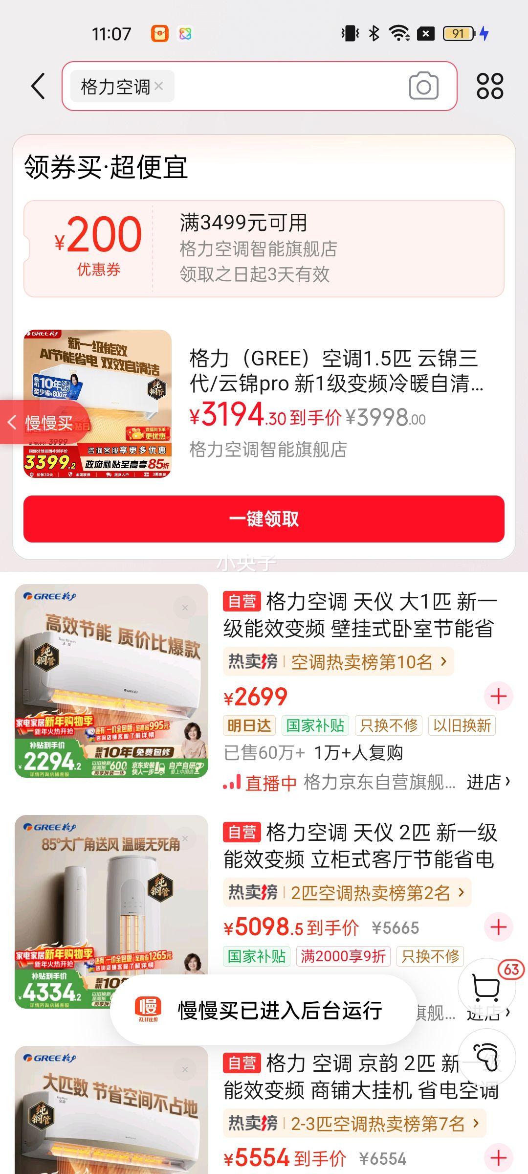 Gree/���� �ƽ�Pro 1.5ƥ �һ� KFR-35GW/NhMb1BG �Ż�֤��