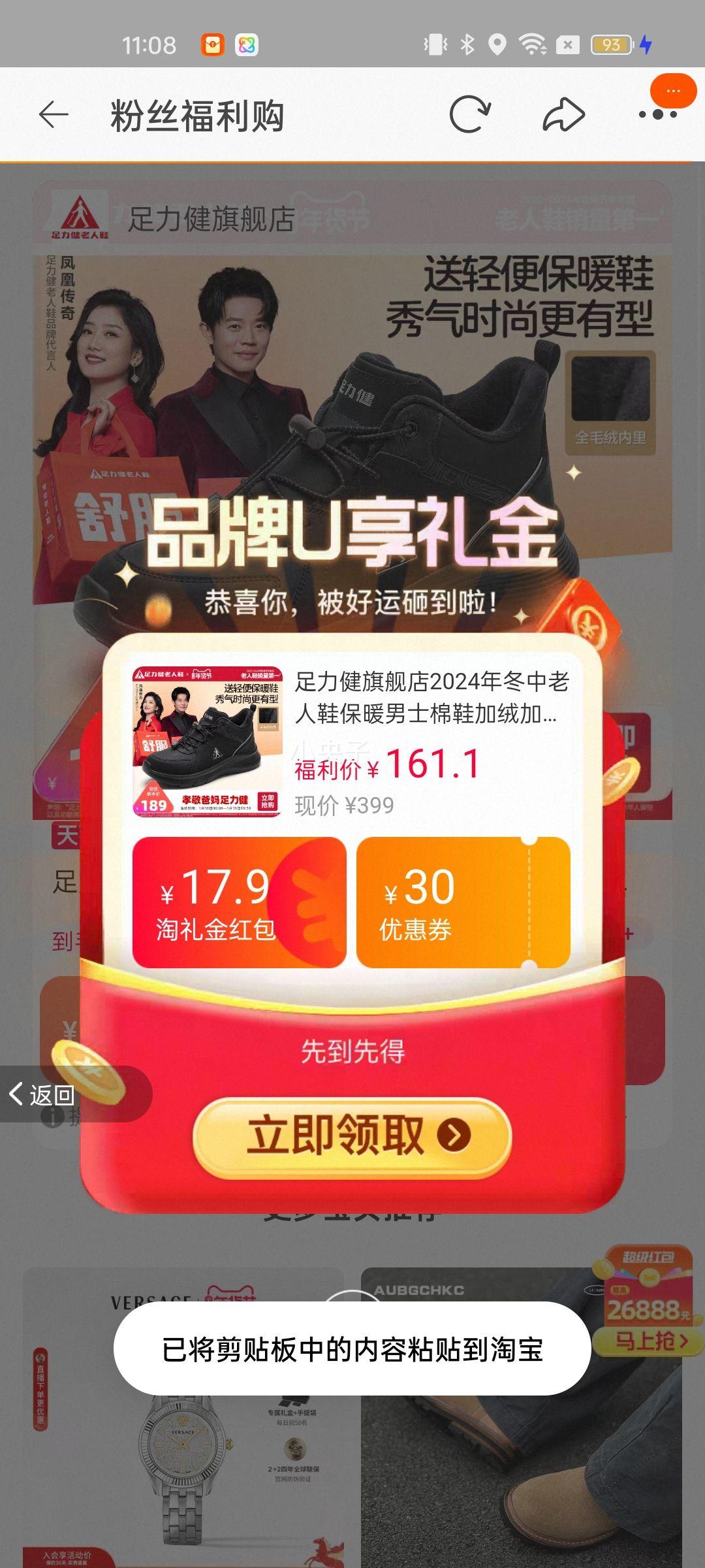 �������콢��2024�궬������Ь��ů��ʿ��Ь���޼Ӻ�����Ь�ְ�Ь�Ż�֤��