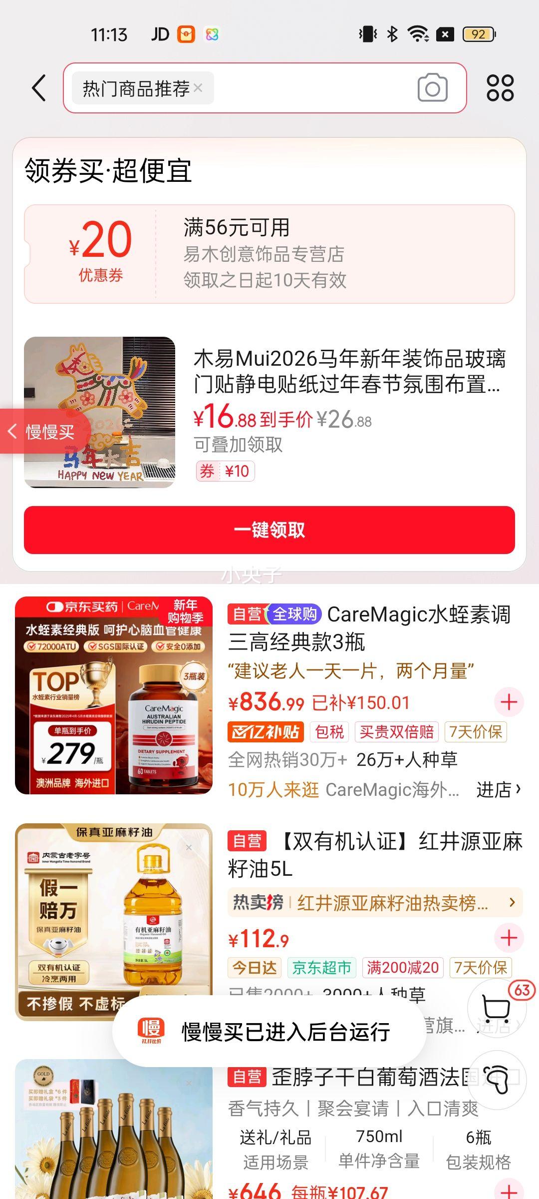 ľ��Mui2026��������װ��Ʒ��������������ֽ���괺�ڷ�Χ���ó��������� �����-����͸����ӡ (30*45cm)�ʺ�С���������Ż�֤��