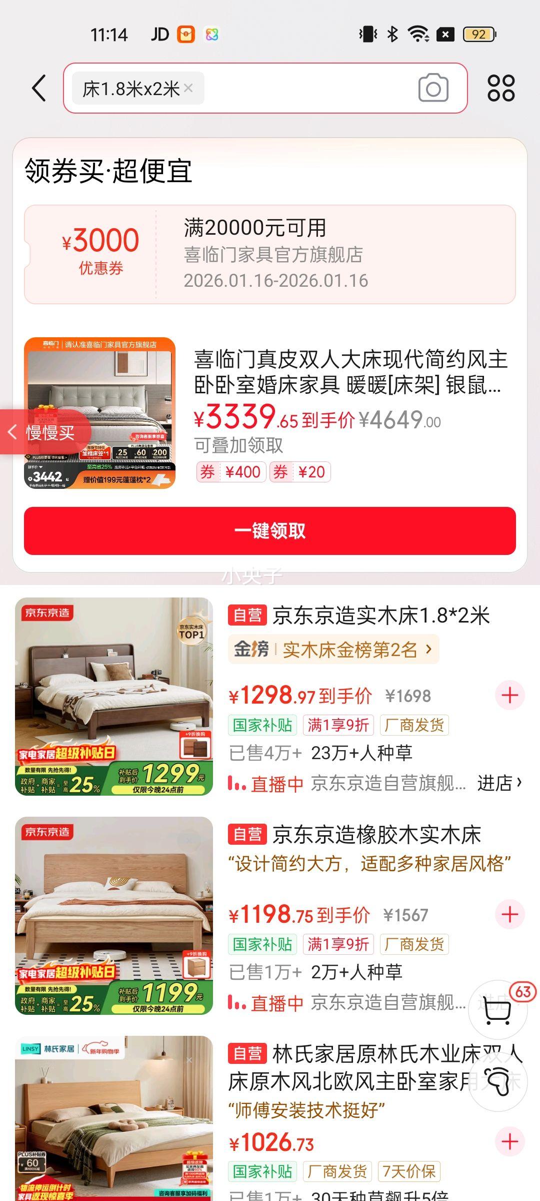 ϲ������Ƥ˫�˴��ִ���Լ���������һ鴲�Ҿ� ůů[����] �����+����ʿplus���� 1.8*2���Ż�֤��