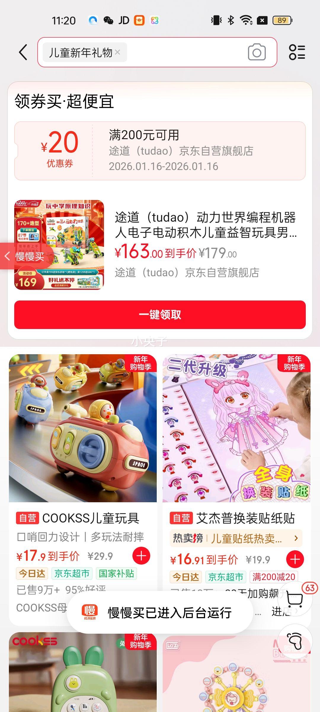 ������ ϴ��Һ��ϴ��ϴ��װ޹�²��� �ྻ10� 3kg*1ƿ +500g4��)�Ż�֤��