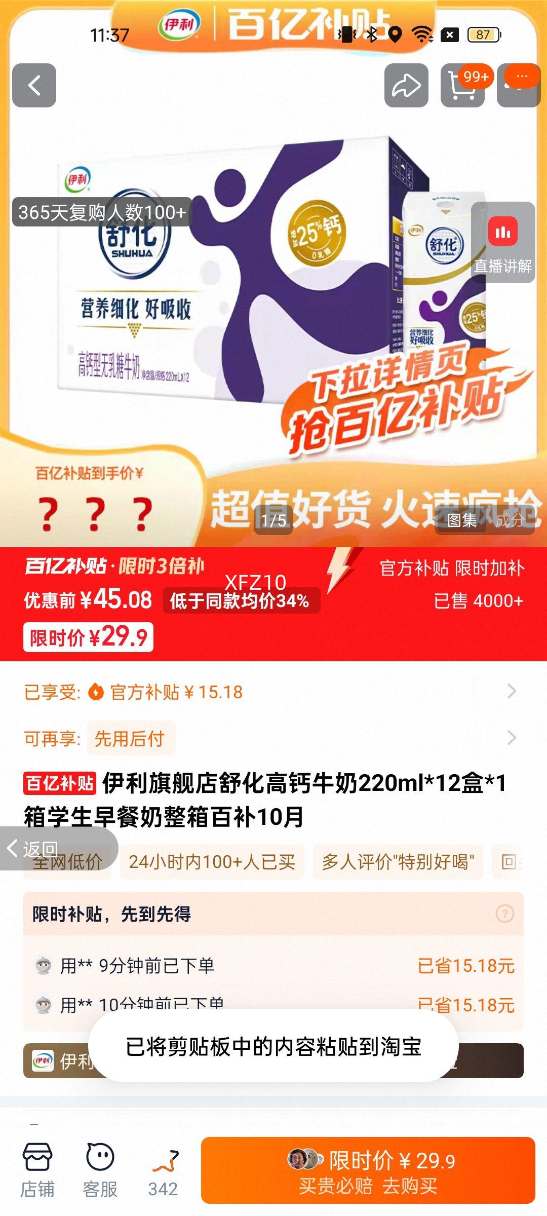 �滯 ������ Ц���� ��ţ�� ������ �߸� 12�� 220ml�Ż�֤��