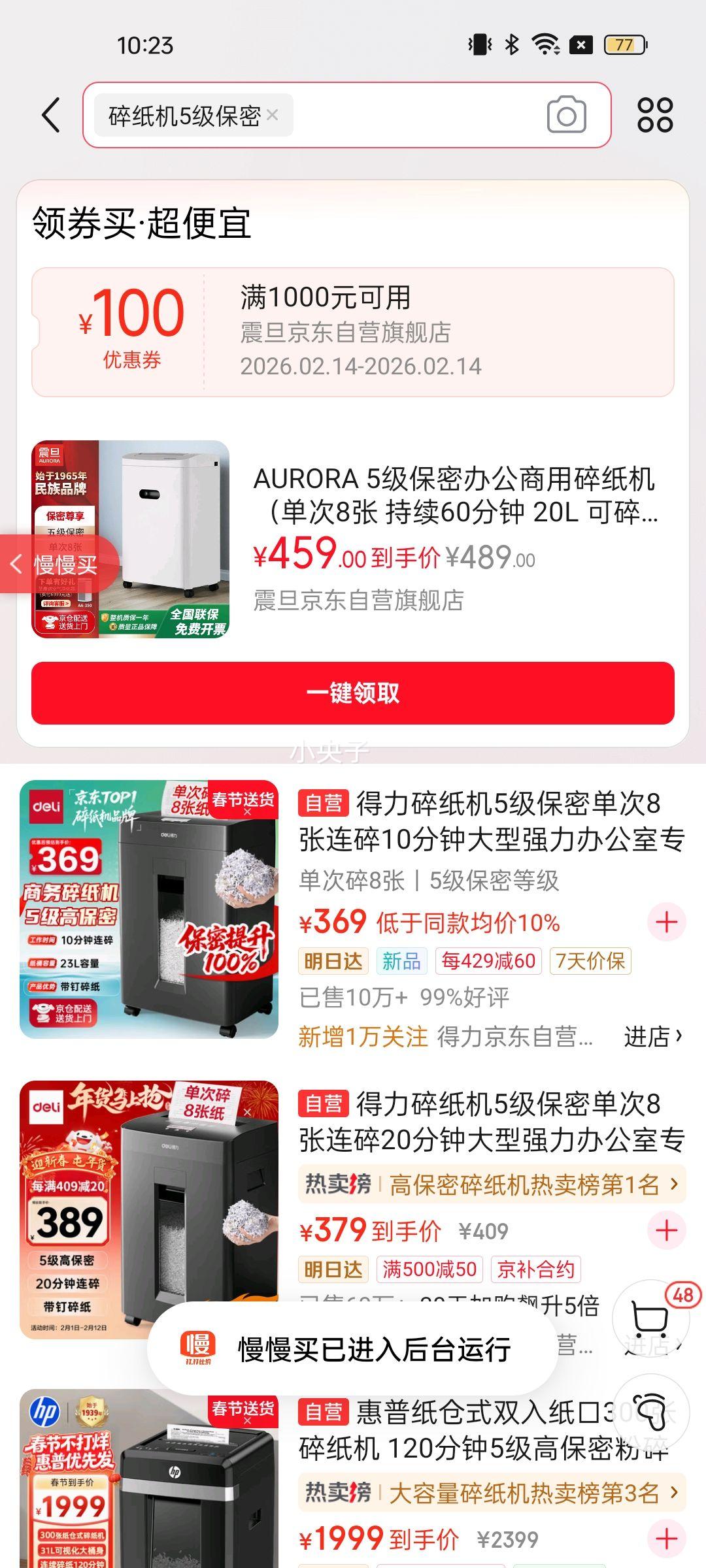 AURORA 5�����ܰ칫������ֽ��������8�� ����60���� 20L ���鿨������) AS0860CD�Ż�֤��